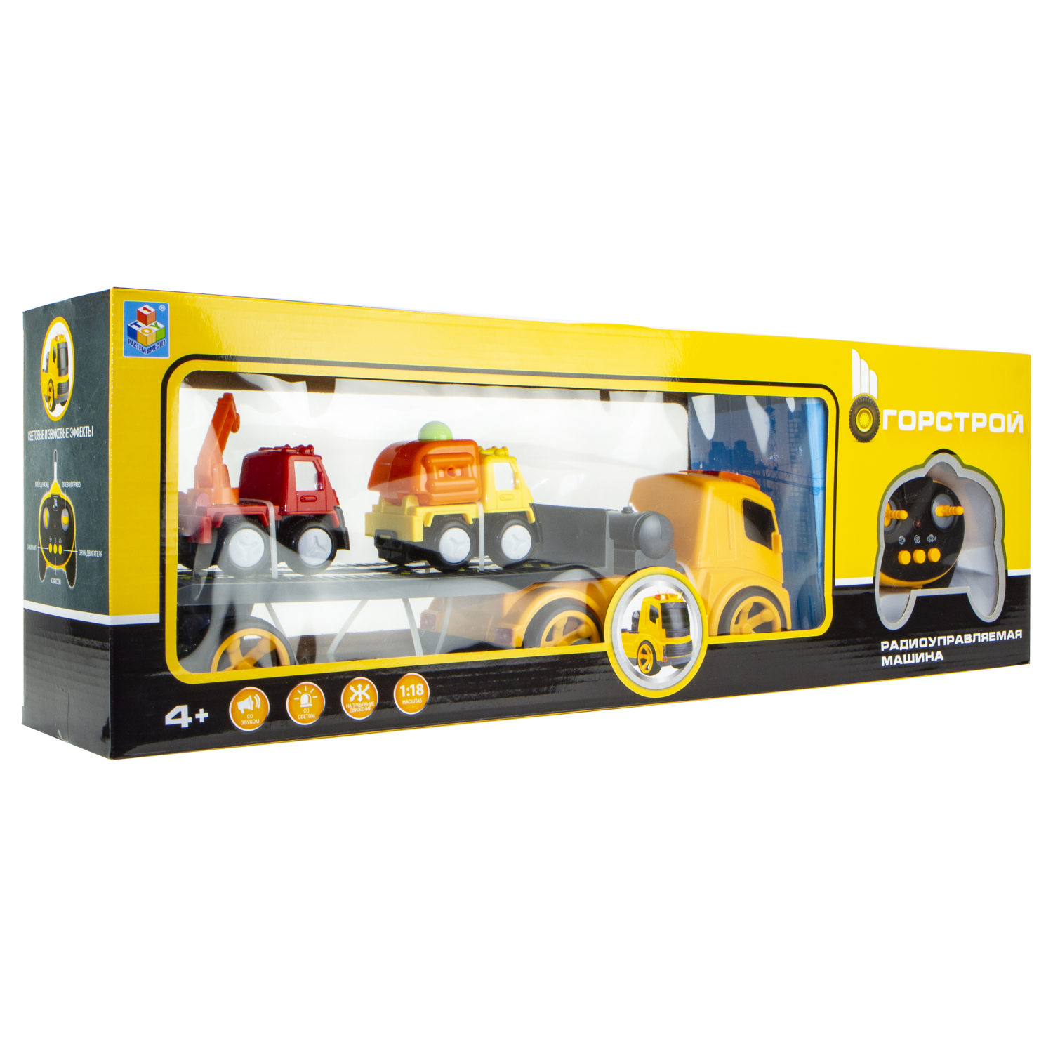 Автовоз c машинками 1TOY большая машина для мальчика, фура на пульте управления, грузовик, трейлер, камаз на радиоуправлении