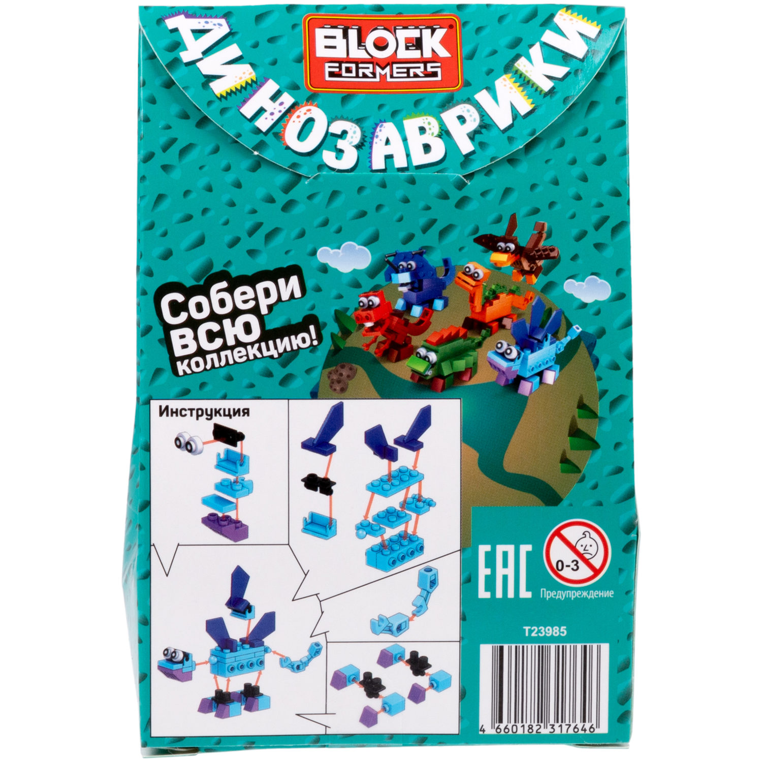 1TOY конструктор Blockformers "Динозаврики", 6 видов в ассортименте