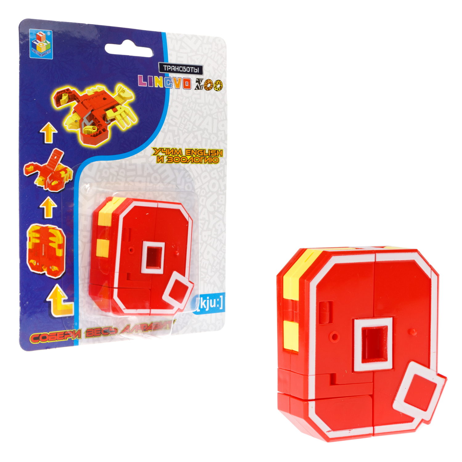 Трансформеры 1TOY, трансботы Lingvo Zoo, роботы, английские буквы от A до Z