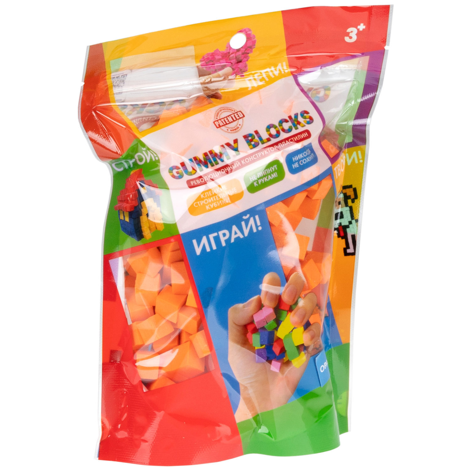 Конструктор-пластилин Gummy Blocks липучка, липкий, мягкий, оранжевый