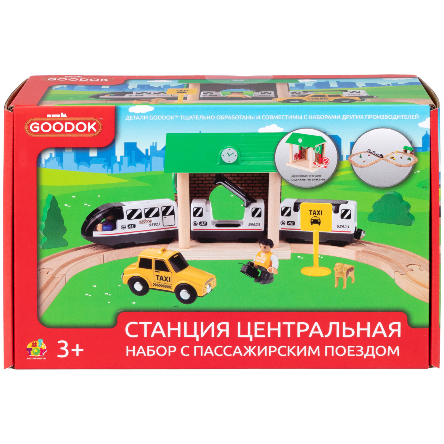 Деревянная железная дорога 1TOY GOODOK с электропоездом, 39 элементов