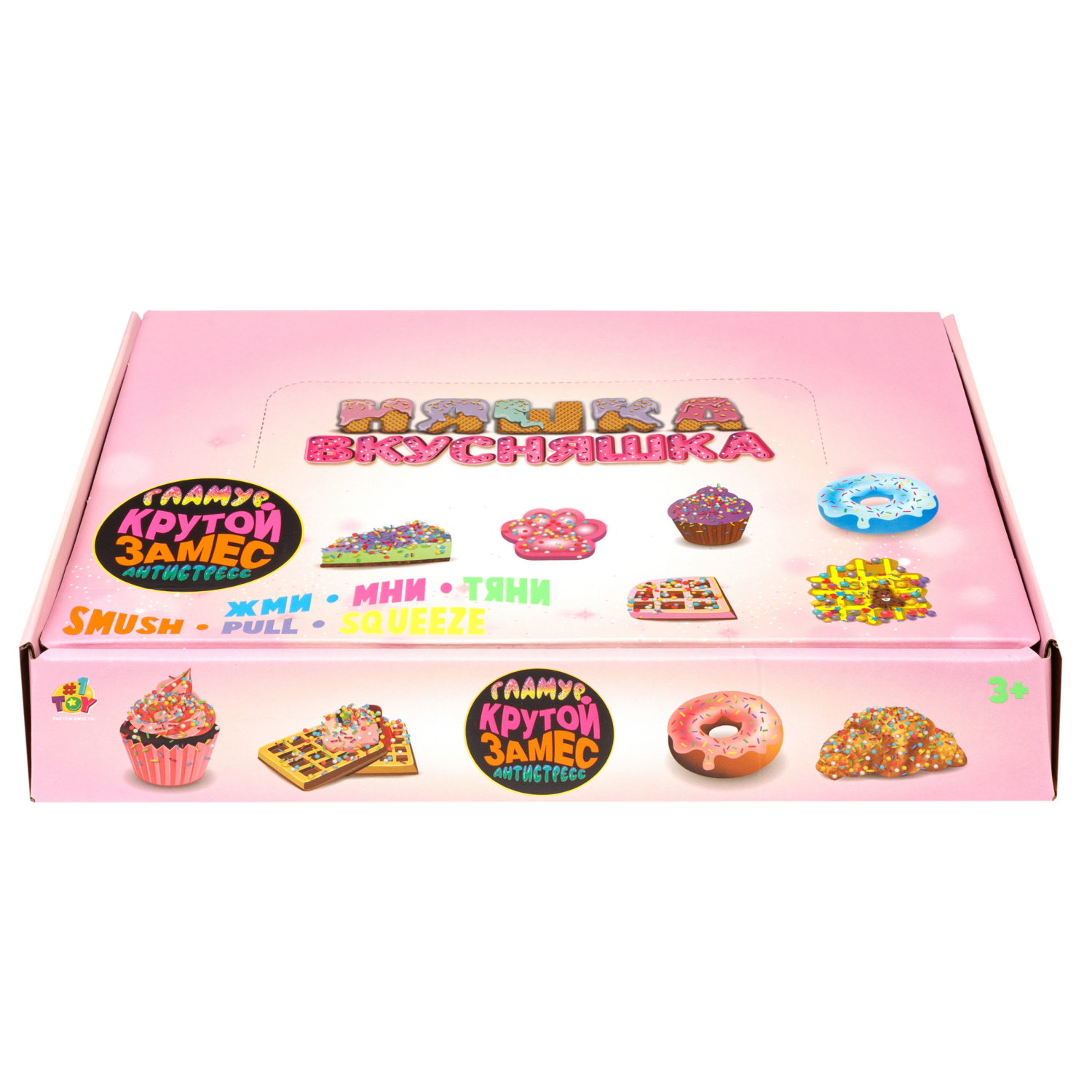 Игрушка-антистресс 1TOY Крутой замес «Няшка-вкусняшка», «Венская вафля», с колокольчиком, в ассортименте