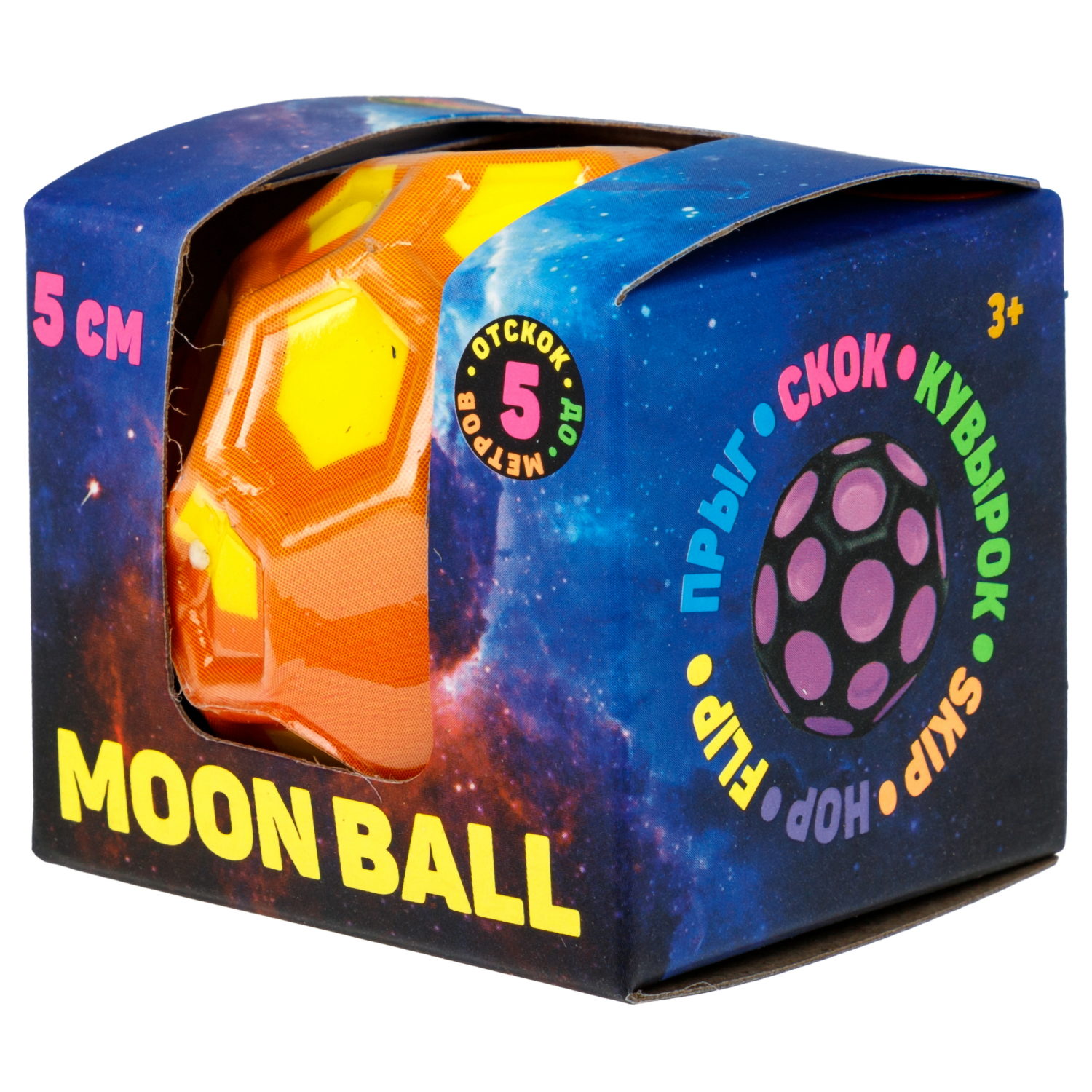 Мяч 1TOY Крутой замес Moon Ball пятиугольник, 5 см, 6 цветов в ассортименте