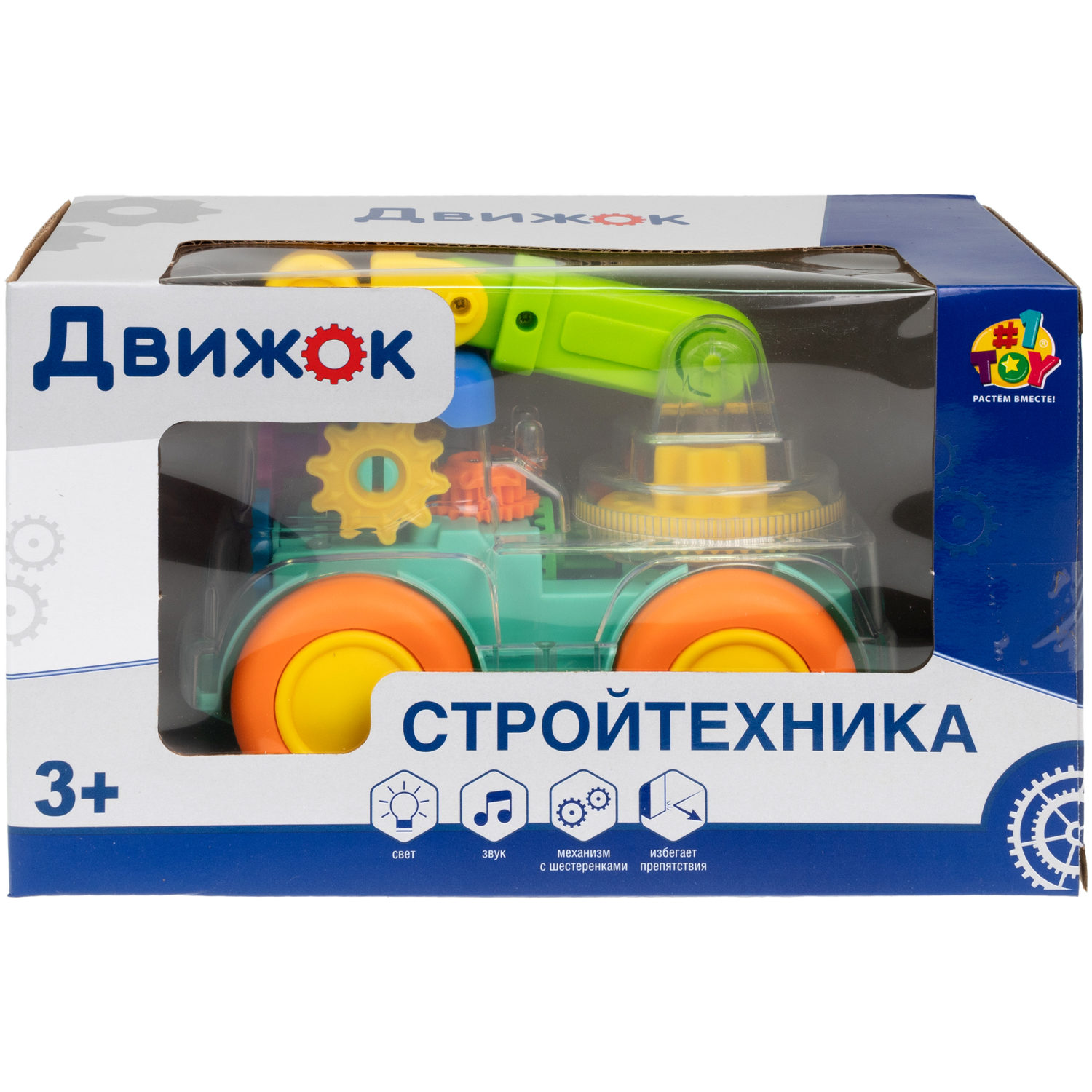 Машинка 1TOY Движок Автокран прозрачный с шестеренками, световыми и звуковыми эффектами
