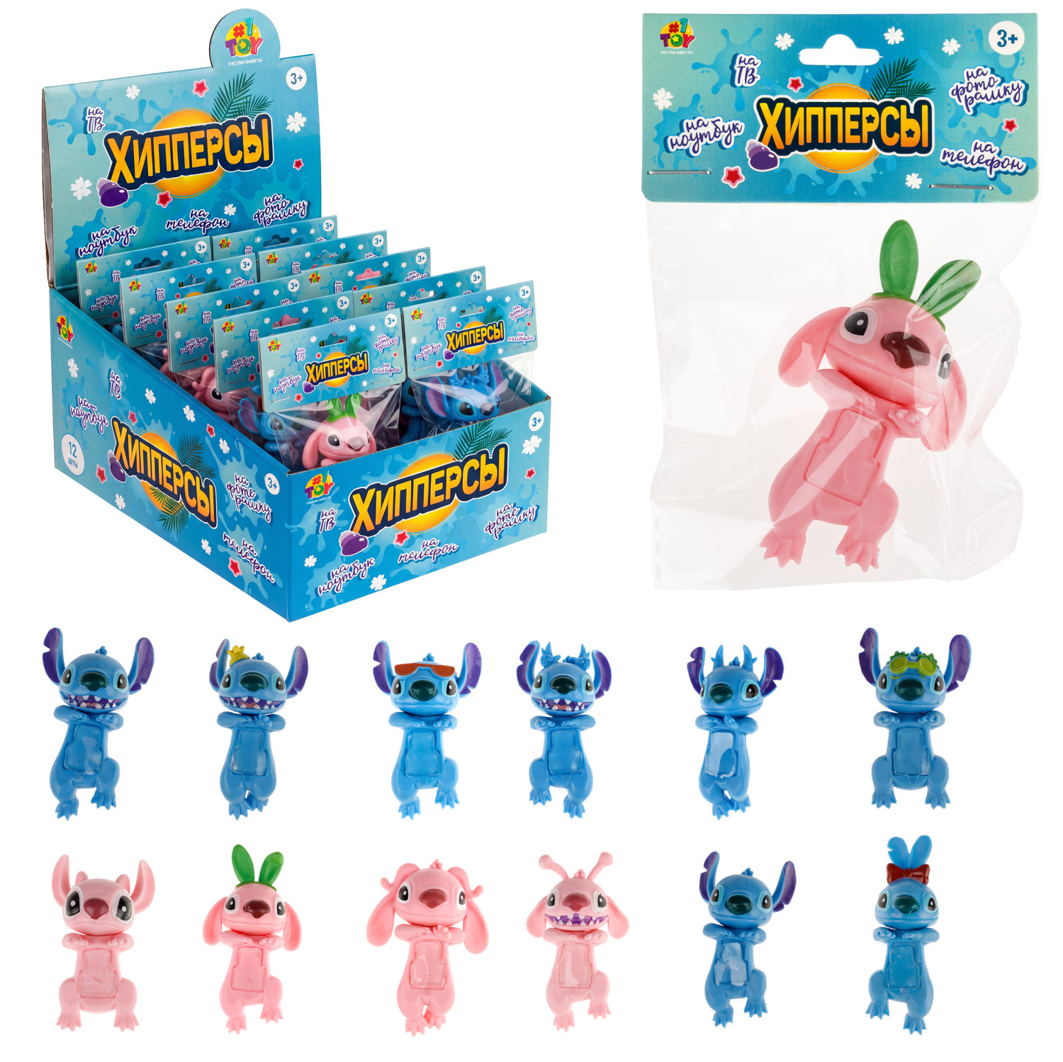Игрушка-фигурка 1TOY Стич на клейком слое, в ассортименте