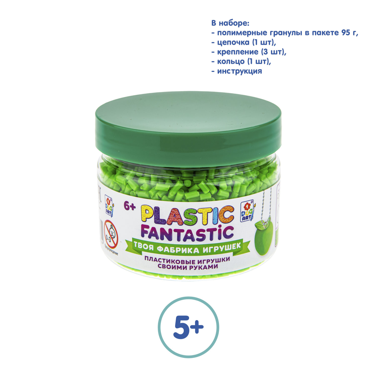 Подарочный набор для творчества, рукоделия, поделок, создания украшений, игрушек 1TOY Plastic Fantastic, детский, для девочек, зелёный