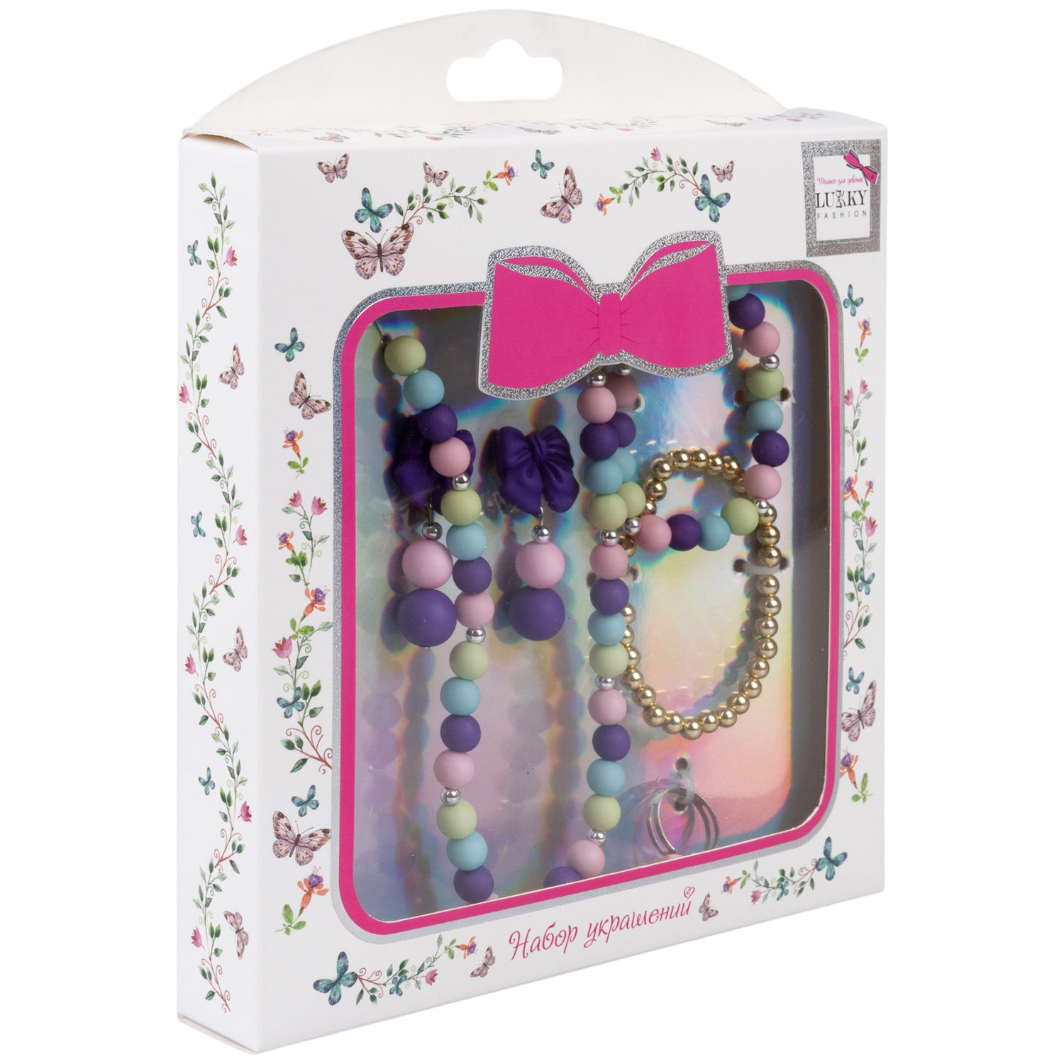 Набор украшений Lukky Fashion "Сиреневая нежность с бантиком" из матовых бусин: 2 браслета, клипсы для ушей, бусы, колечко