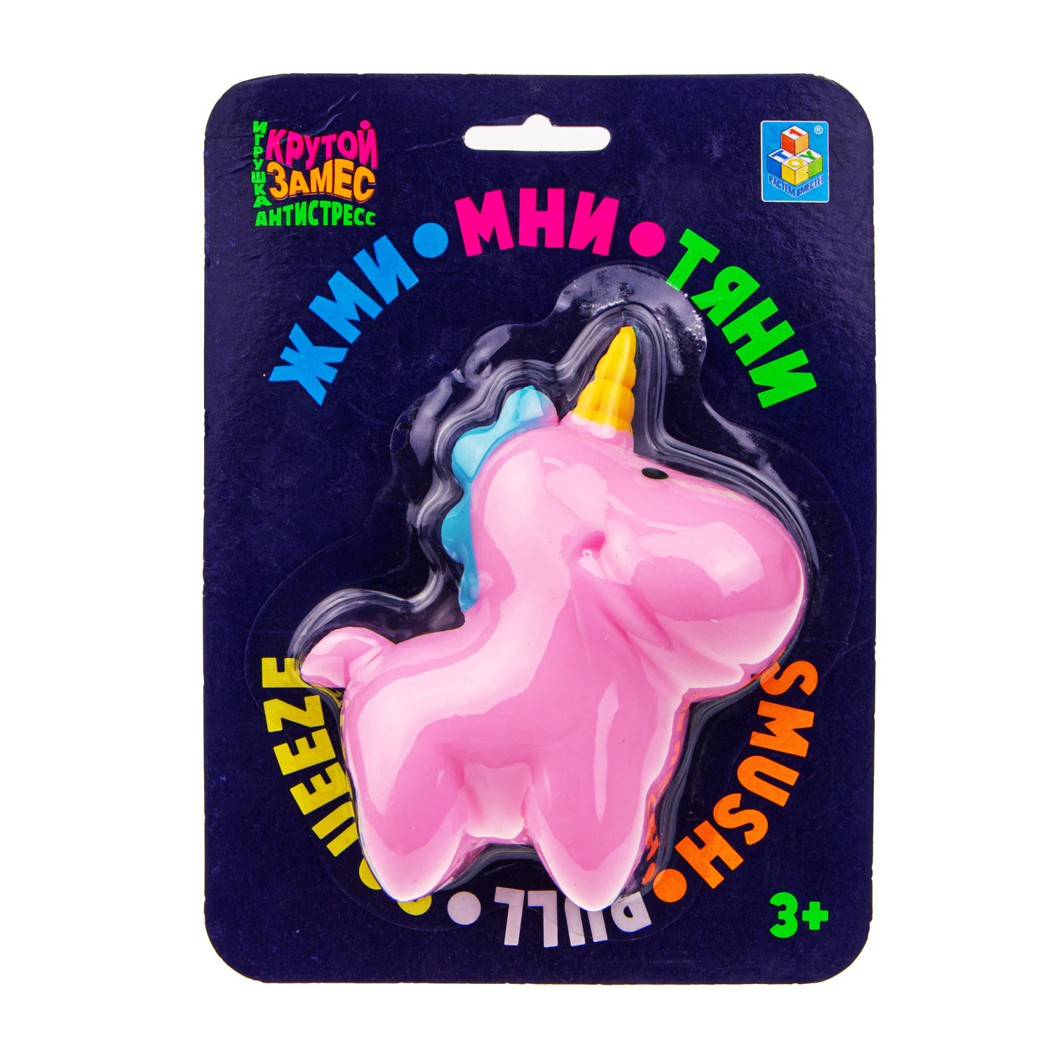 Антистресс-игрушка для рук 1TOY Крутой замес Единорог, жмякалка, мялка, тянучка, 3 цвета в ассортименте