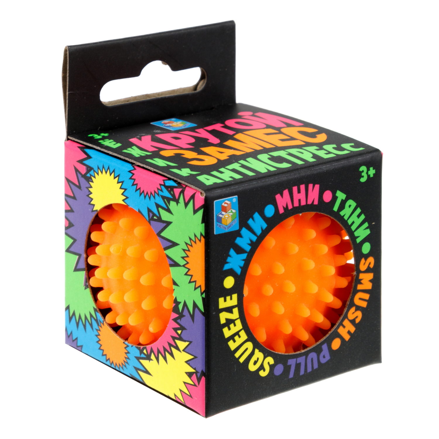 Антистресс-игрушка для рук 1TOY Крутой замес Колючка, 5 см