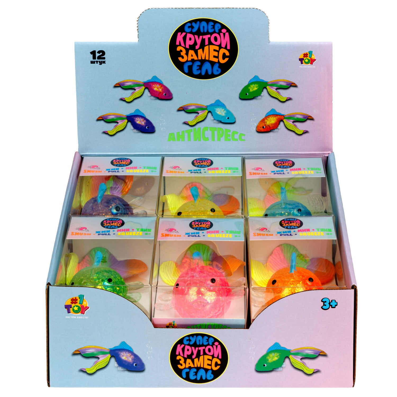 Антистресс-игрушка 1TOY Крутой замес Супергель рыбка, 12х8х5,5 см