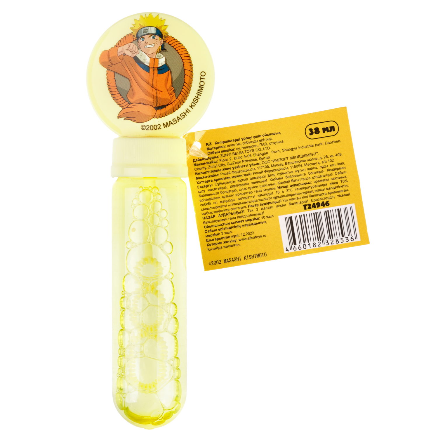 Мыльные пузыри Наруто 1TOY колба с кругляшом, 38 мл