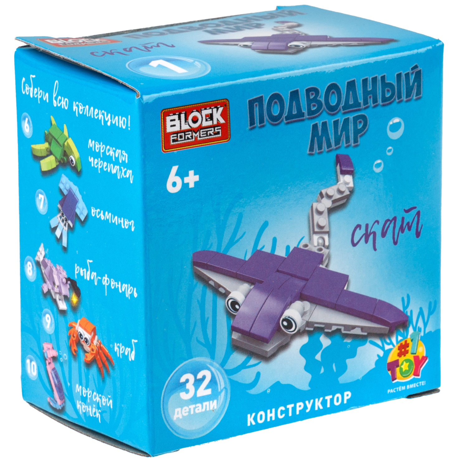1TOY конструктор Blockformers "Подводный мир", в ассортименте 10 видов