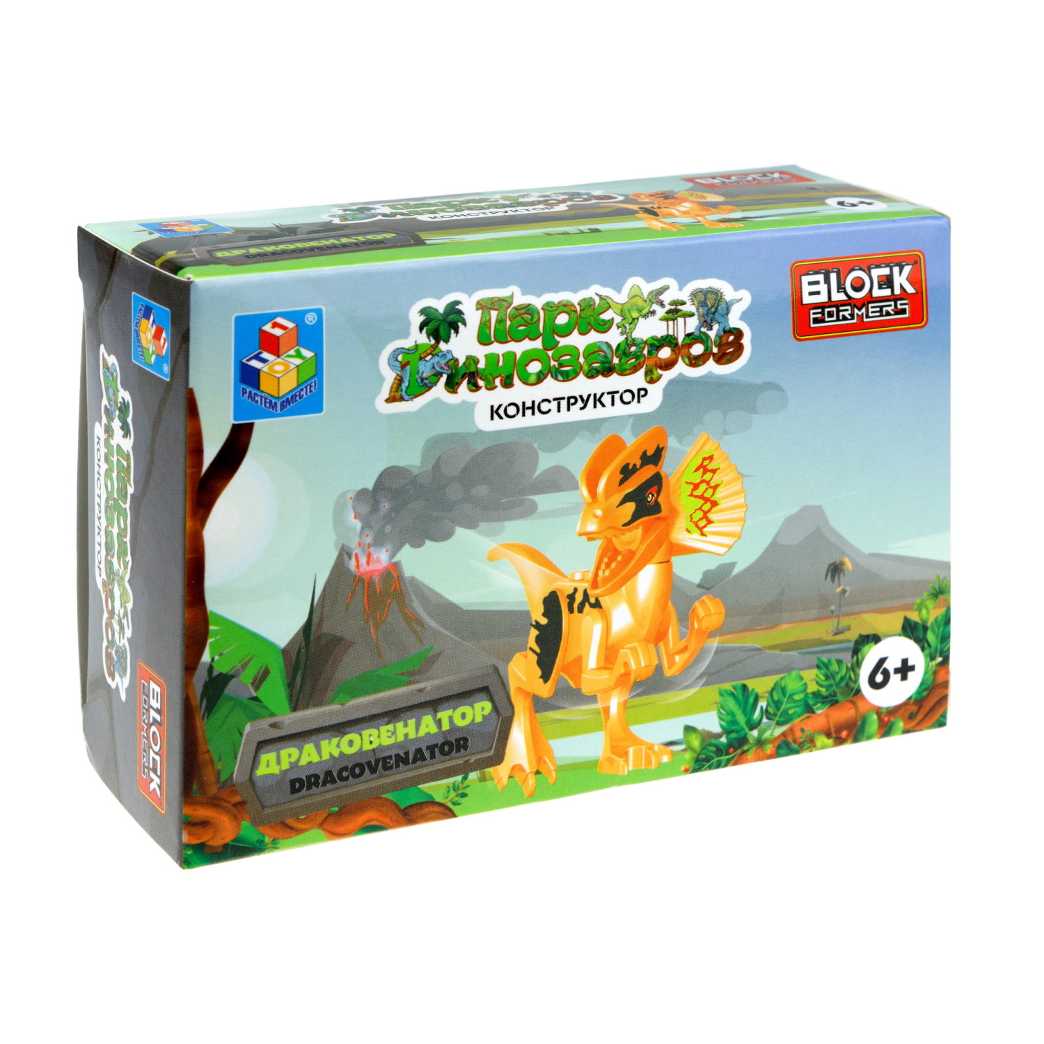 Конструктор 3д Blockformers 1TOY Парк динозавров, детский, 1 шт.