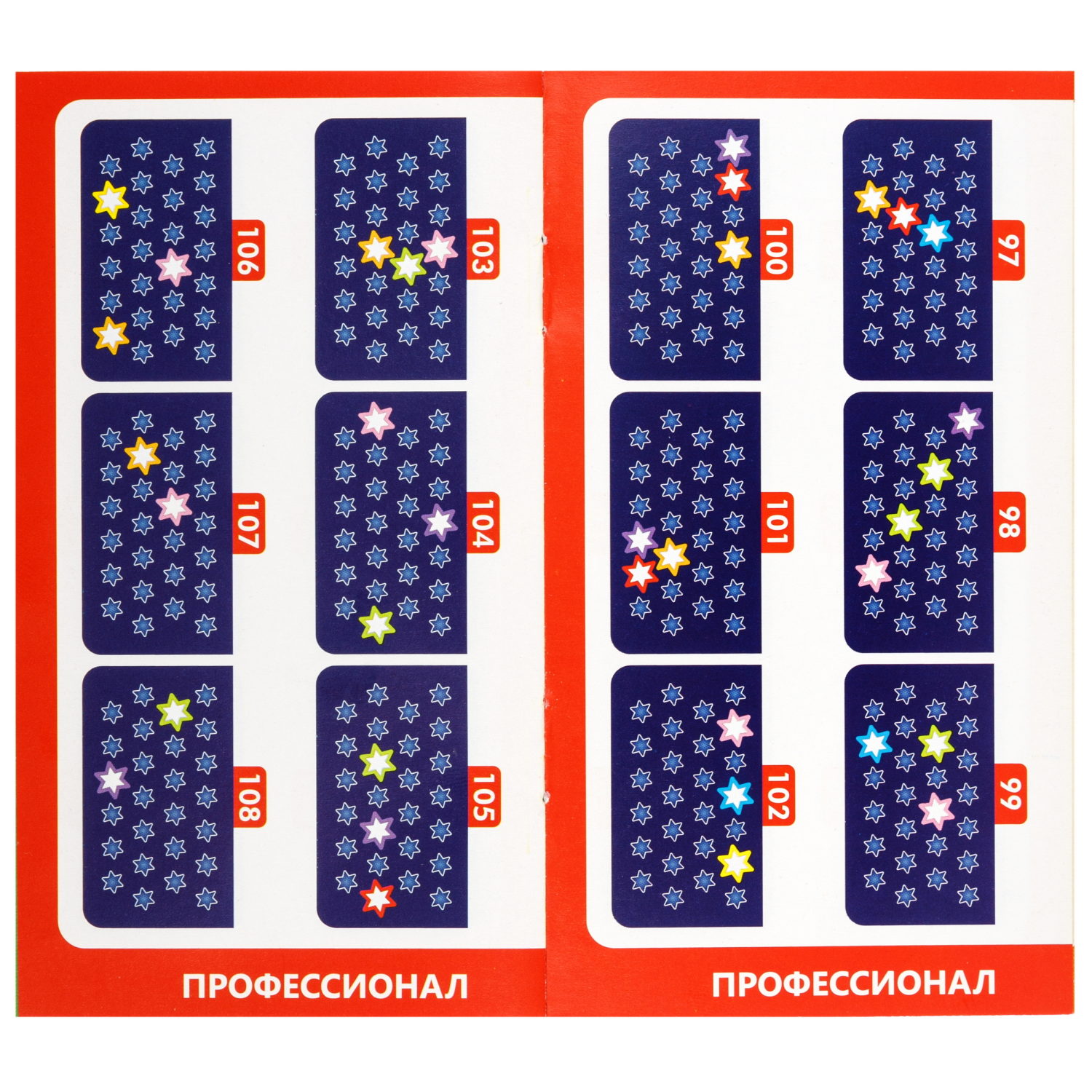 Настольная логическая игра 1TOY IQ ТРЕНИНГ  «Смарт пазл Звёзды»