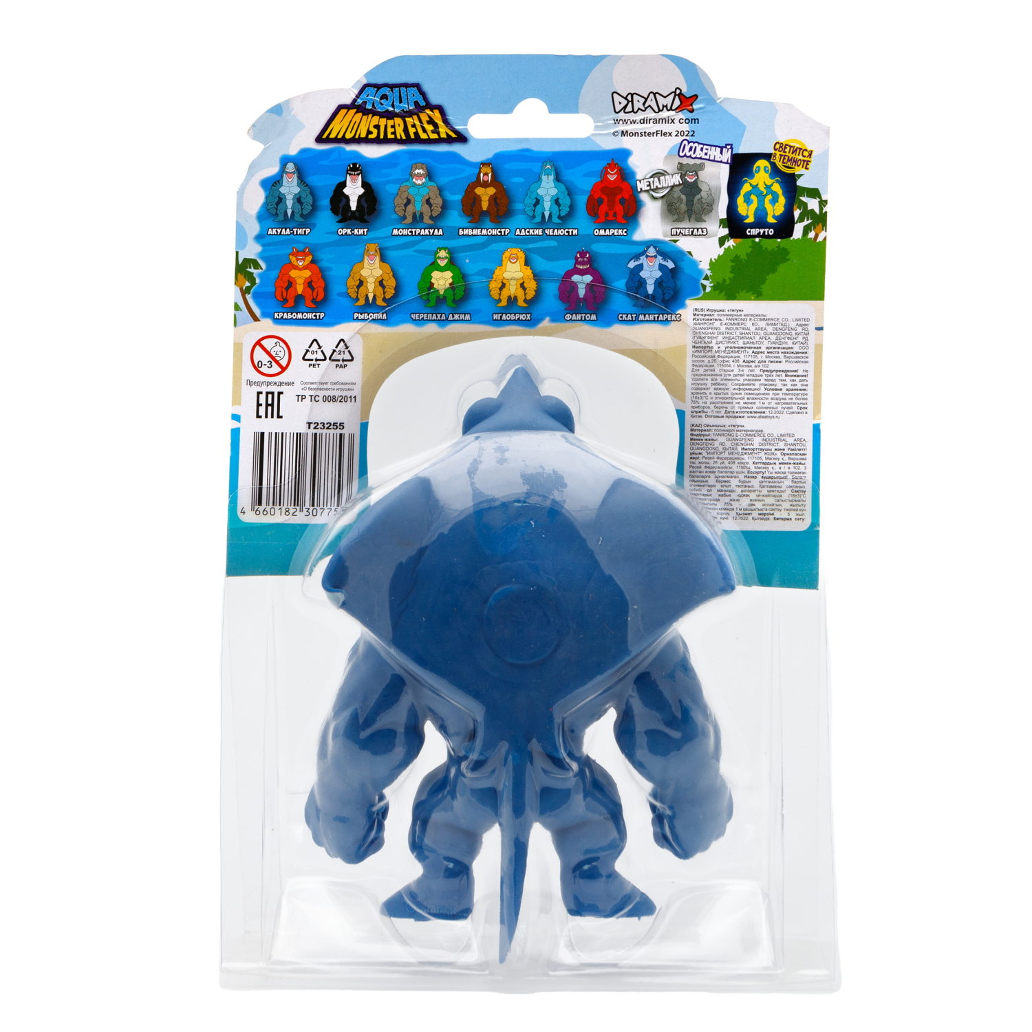 1Toy Игрушка для мальчика, тянучка монстр MONSTER FLEX AQUA, антистресс, 14 видов в ассортименте