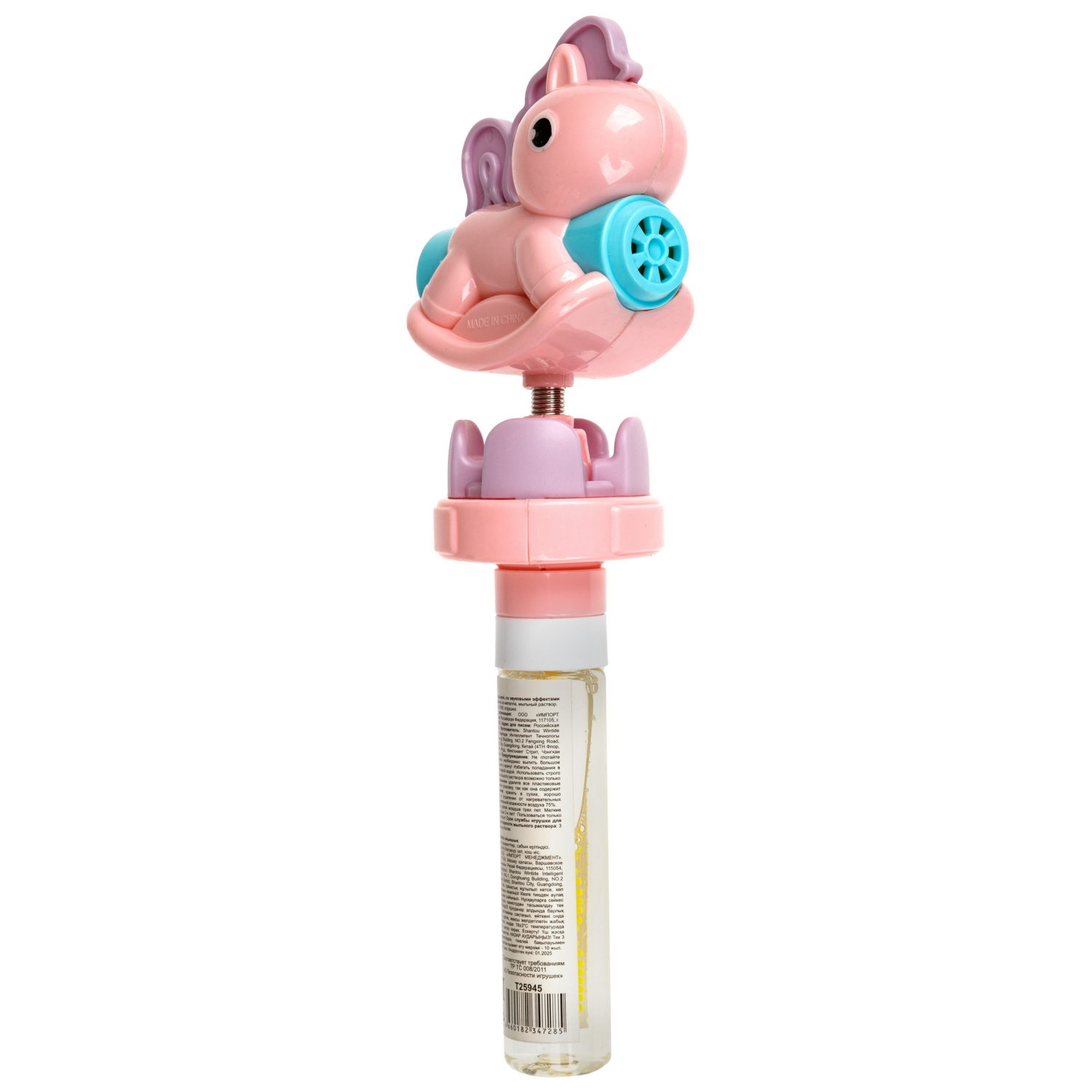 Мыльные пузыри с игрушкой-качалкой 1TOY Мы-шарики! Пони, 40 мл, 3 цвета в ассортименте