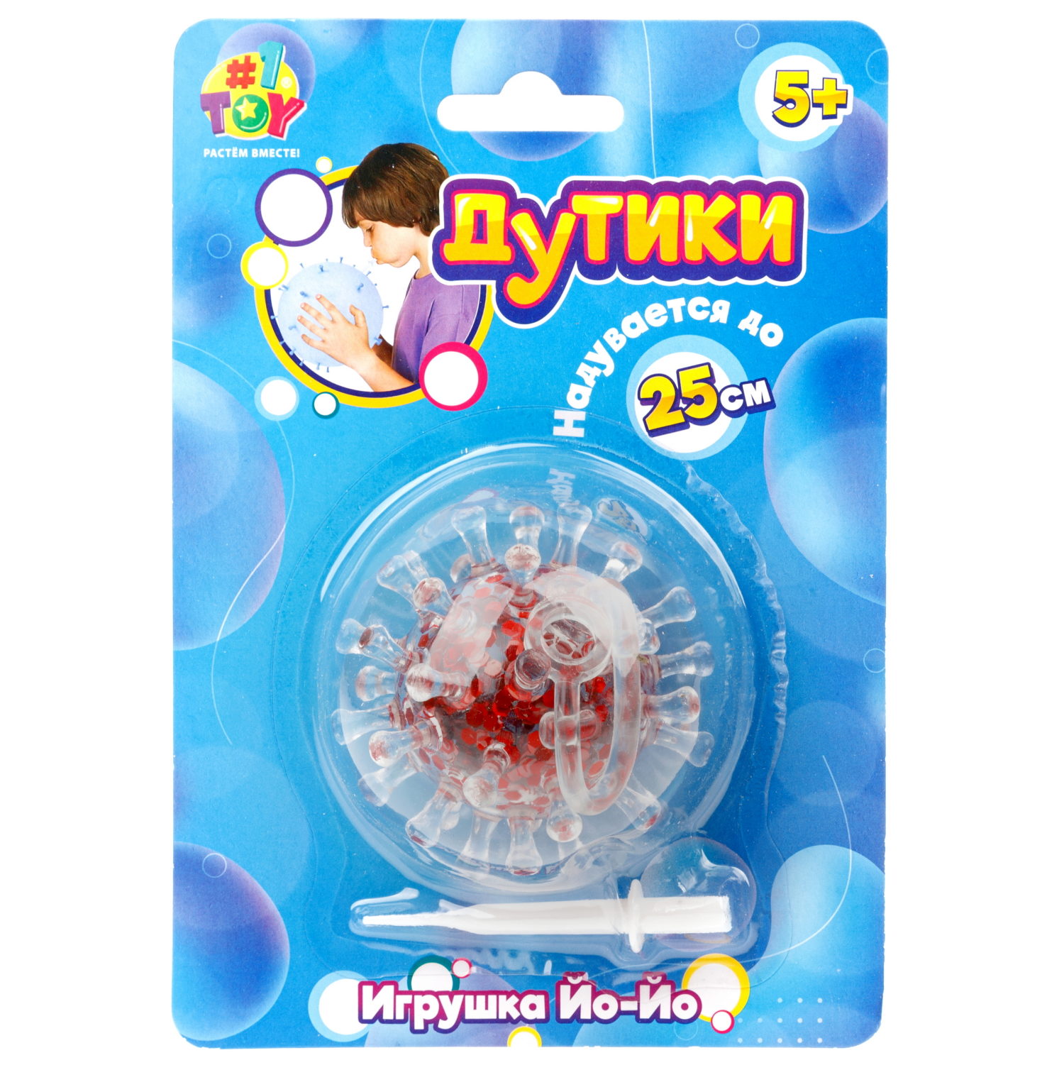 Игрушка ДУТИКИ 1TOY Вирус, прозрачный, максимальный размер 25 см, 3 вида в ассортименте