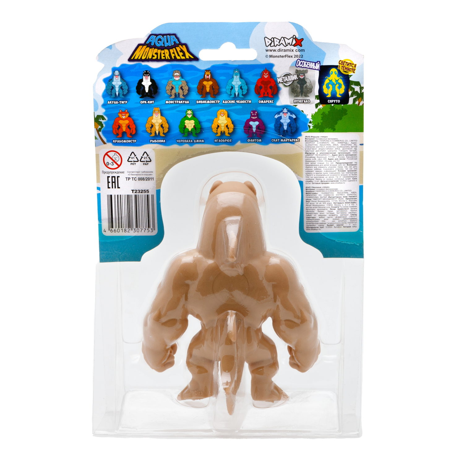 1Toy Игрушка для мальчика, тянучка монстр MONSTER FLEX AQUA, антистресс, 14 видов в ассортименте