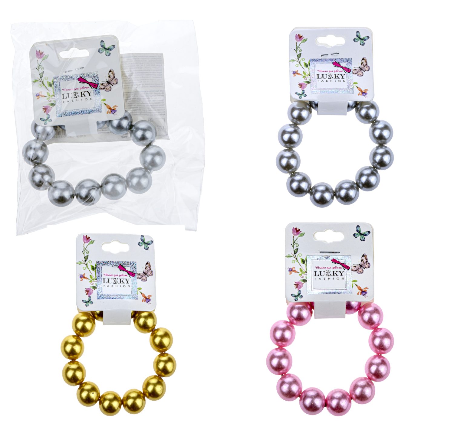 Lukky Fashion резинка жемчужины, D 7мм (сереб, золот, розов)