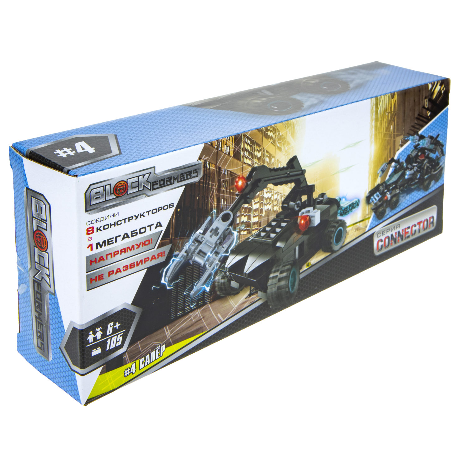 Конструктор  Трансформер BLOCKFORMERS "Мегатрансфорсер" Cерия CONNECTOR, 8 видов на выбор