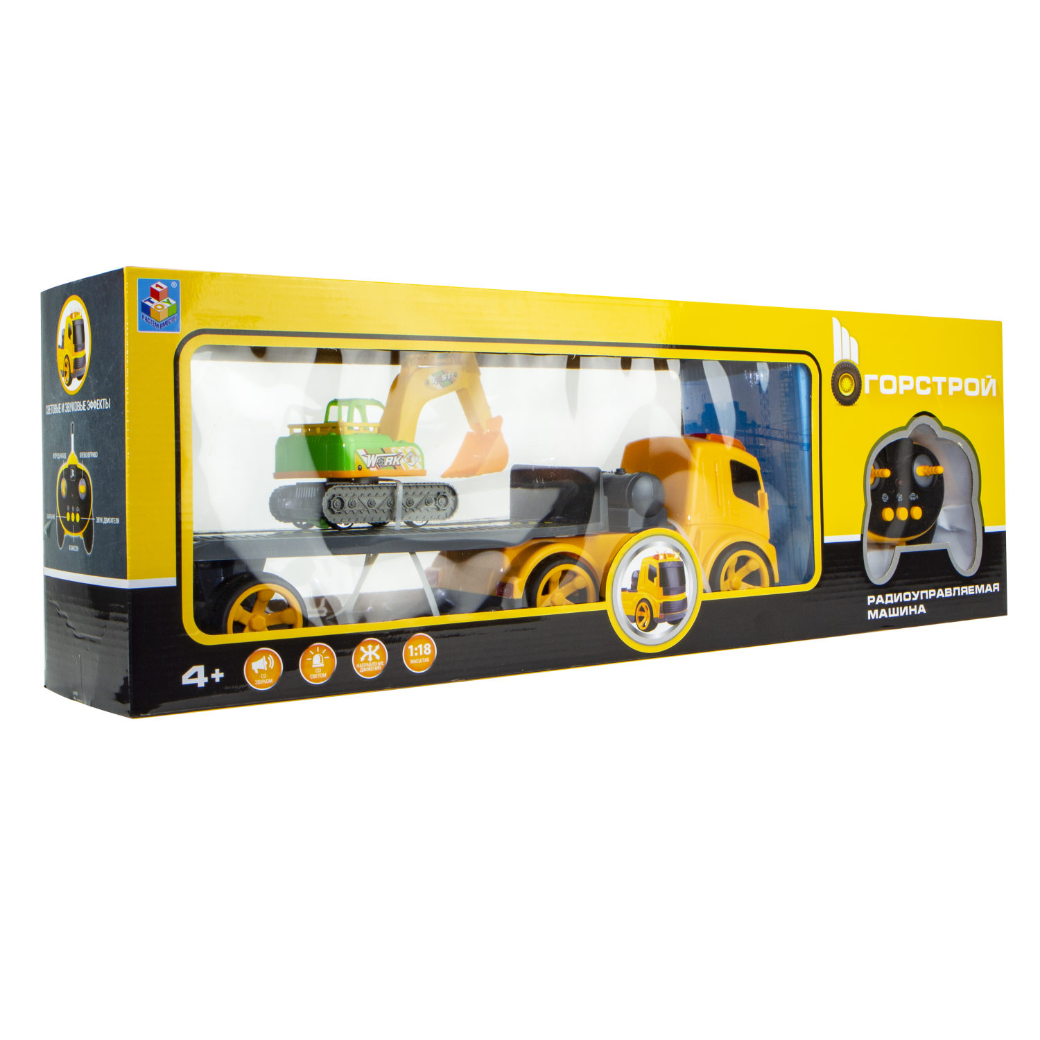 Автовоз c машинками 1TOY большая машина для мальчика, фура на пульте управления, грузовик, трейлер, камаз на радиоуправлении