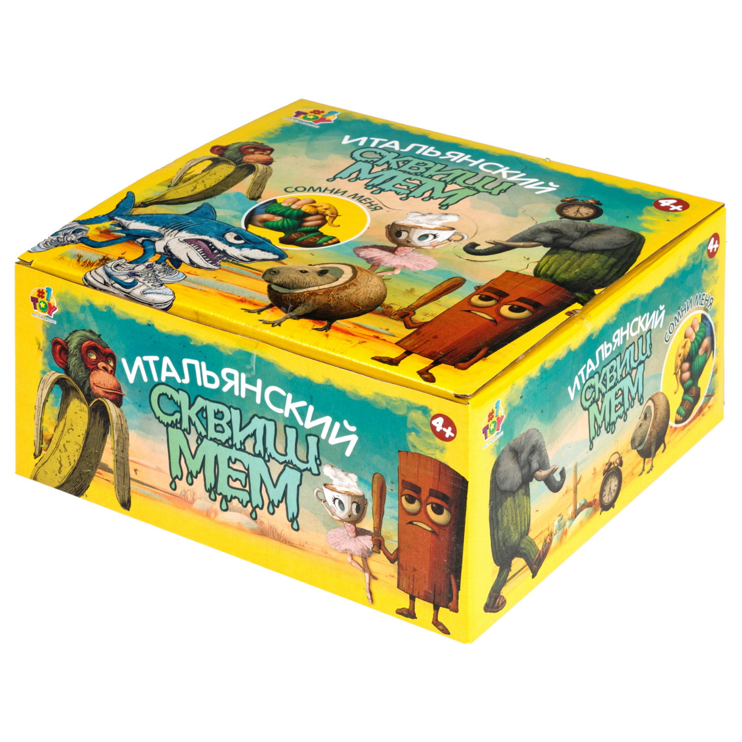 Игрушка-антистресс 1TOY Squishy Итальянский брейнрот, 10-12 см, сквиши в ассортименте