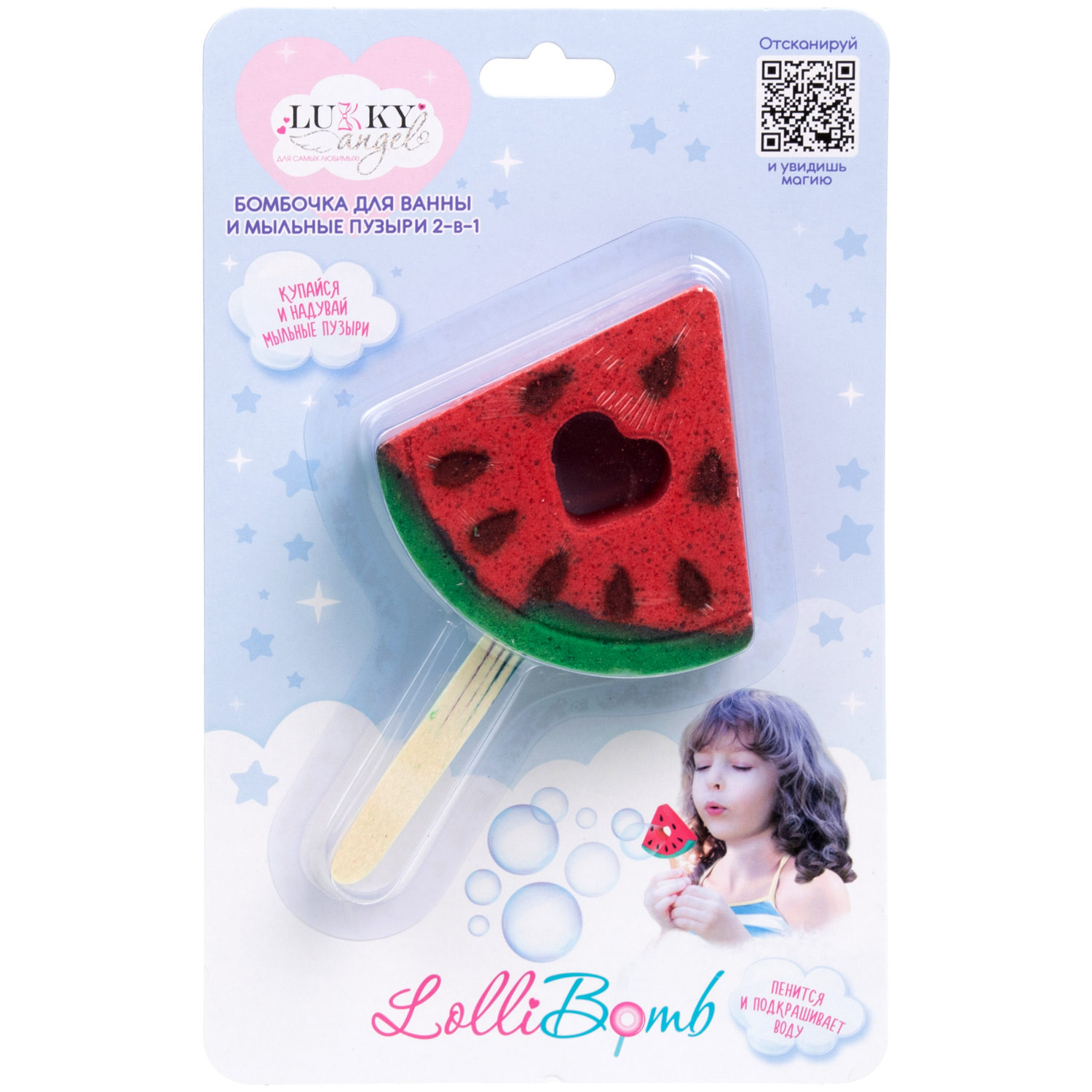 Lukky Angel LolliBomb Бомбочка для ванны и мыльные пузыри 2 в 1, Арбузный ломтик, 120 гр, красный