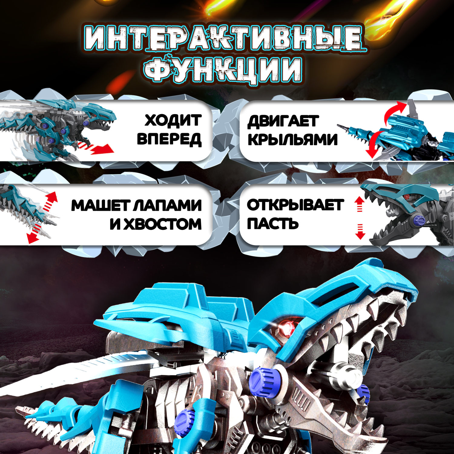 ЭКСПЕРИМЕНТАРИУМ сборная модель Констр-Монстр Боевой Тираннозавр