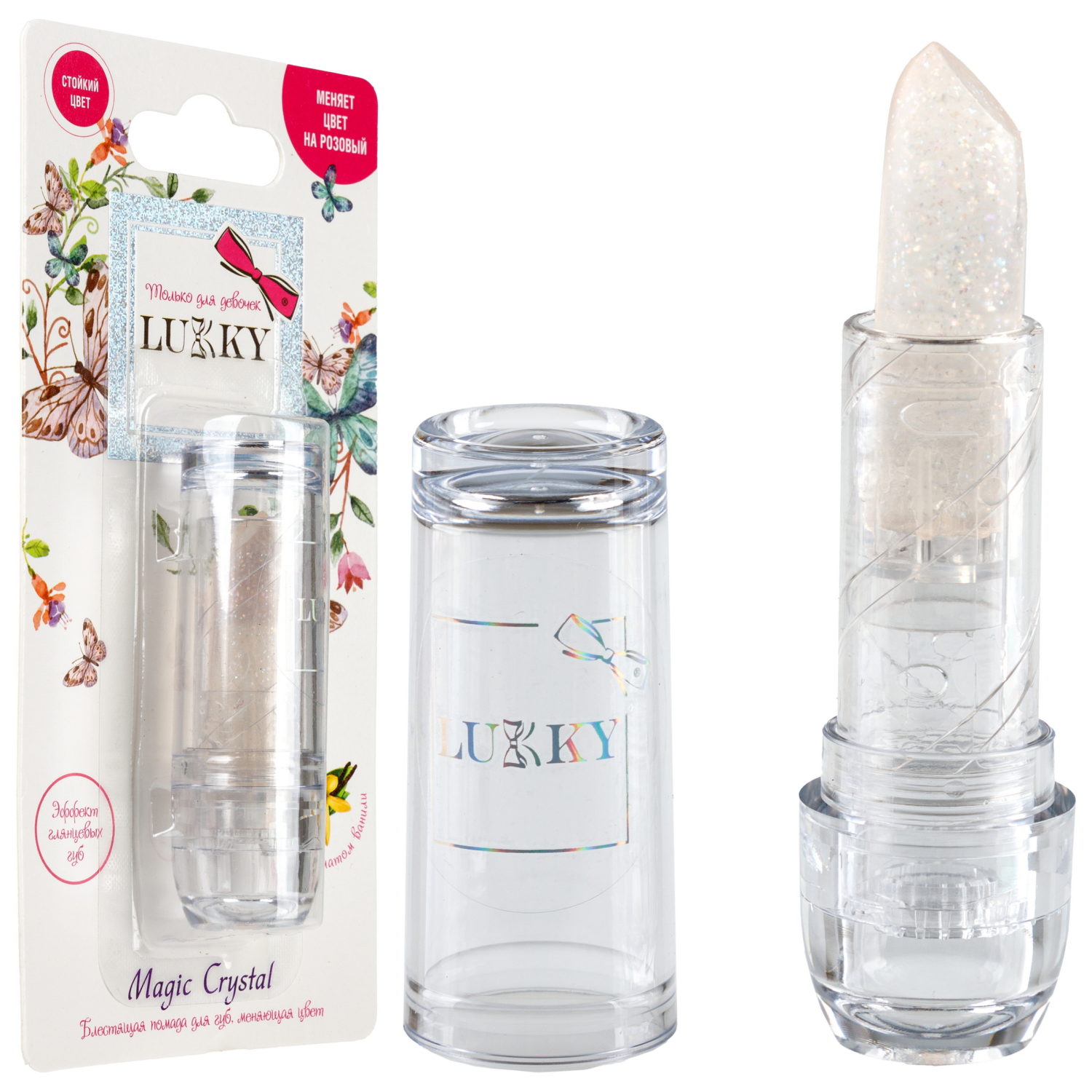 Lukky Magic Crystal блестящая помада, меняющая цвет на розовый, цвет прозрачный с блестками, с ароматом ванили, 3,4 гр, блистер