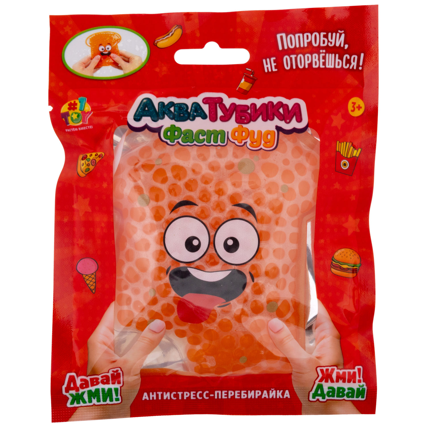 Акватубики переливайка 1TOY «Фаст Фуд» скользун с водой внутри, антистресс для рук, жмякалка, 10 видов в ассортименте