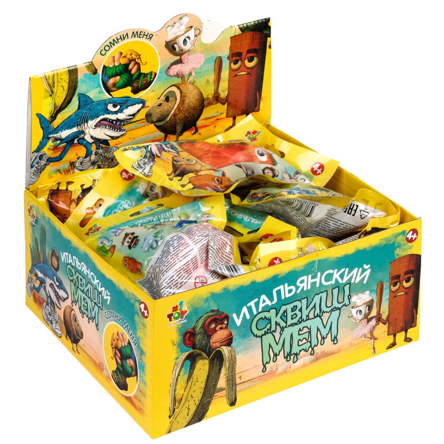 Игрушка-антистресс 1TOY Squishy Итальянский брейнрот, 10-12 см, сквиши в ассортименте