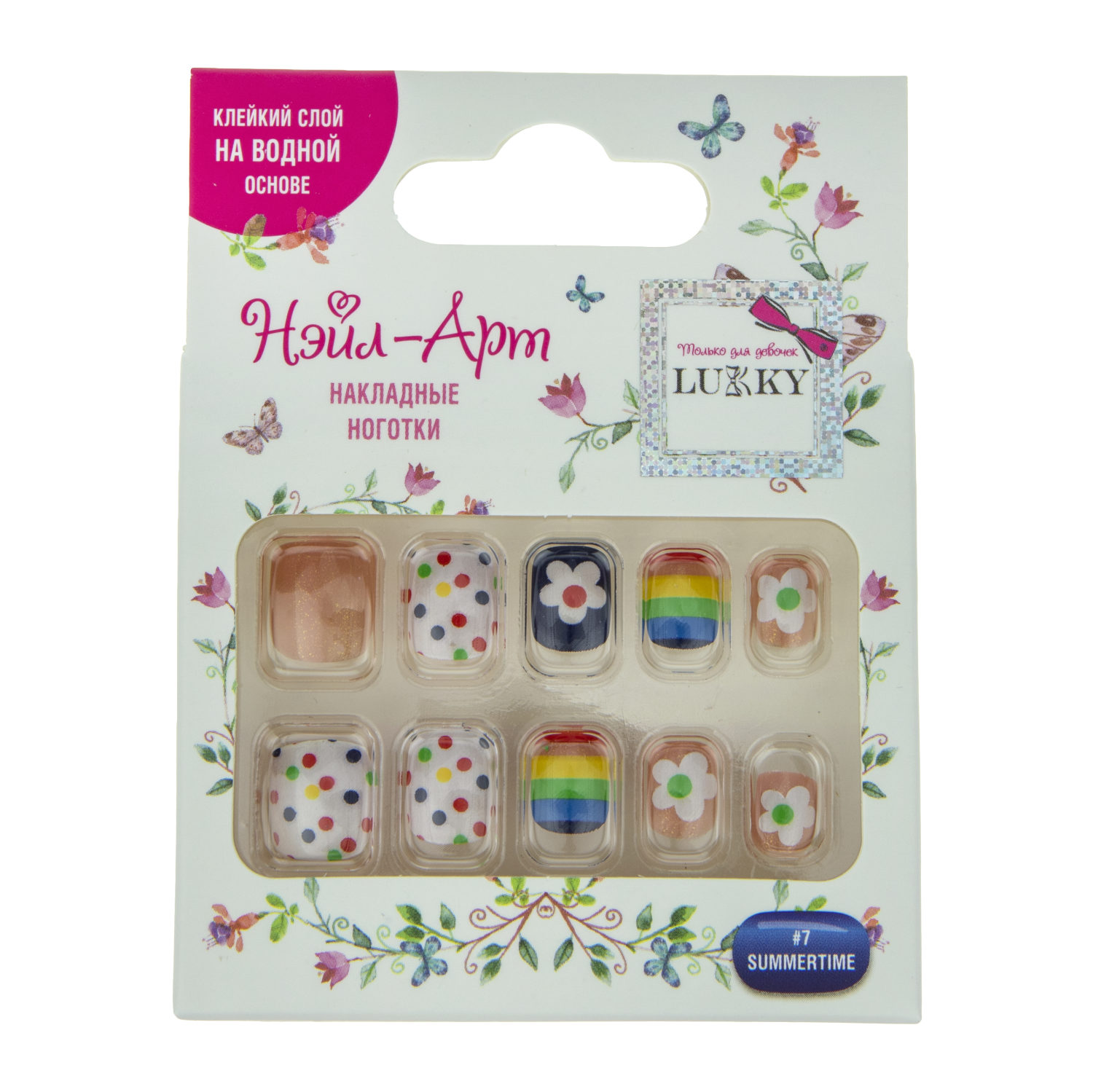 Накладные ногти детские LUKKY Нэйл-Арт, с дизайном, короткие, на клеевой основе, для девочек от 3 до 10 лет, #7 Summertime