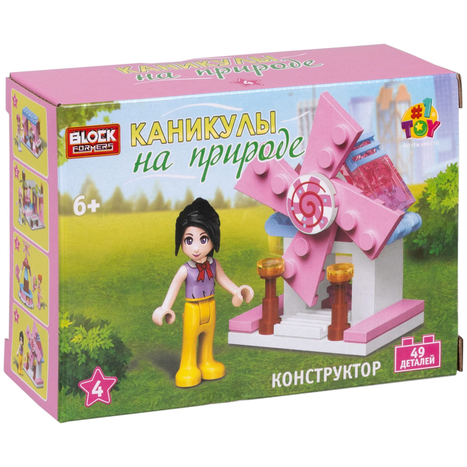 1TOY конструктор Blockformers "Каникулы на природе", в ассортименте 8 видов