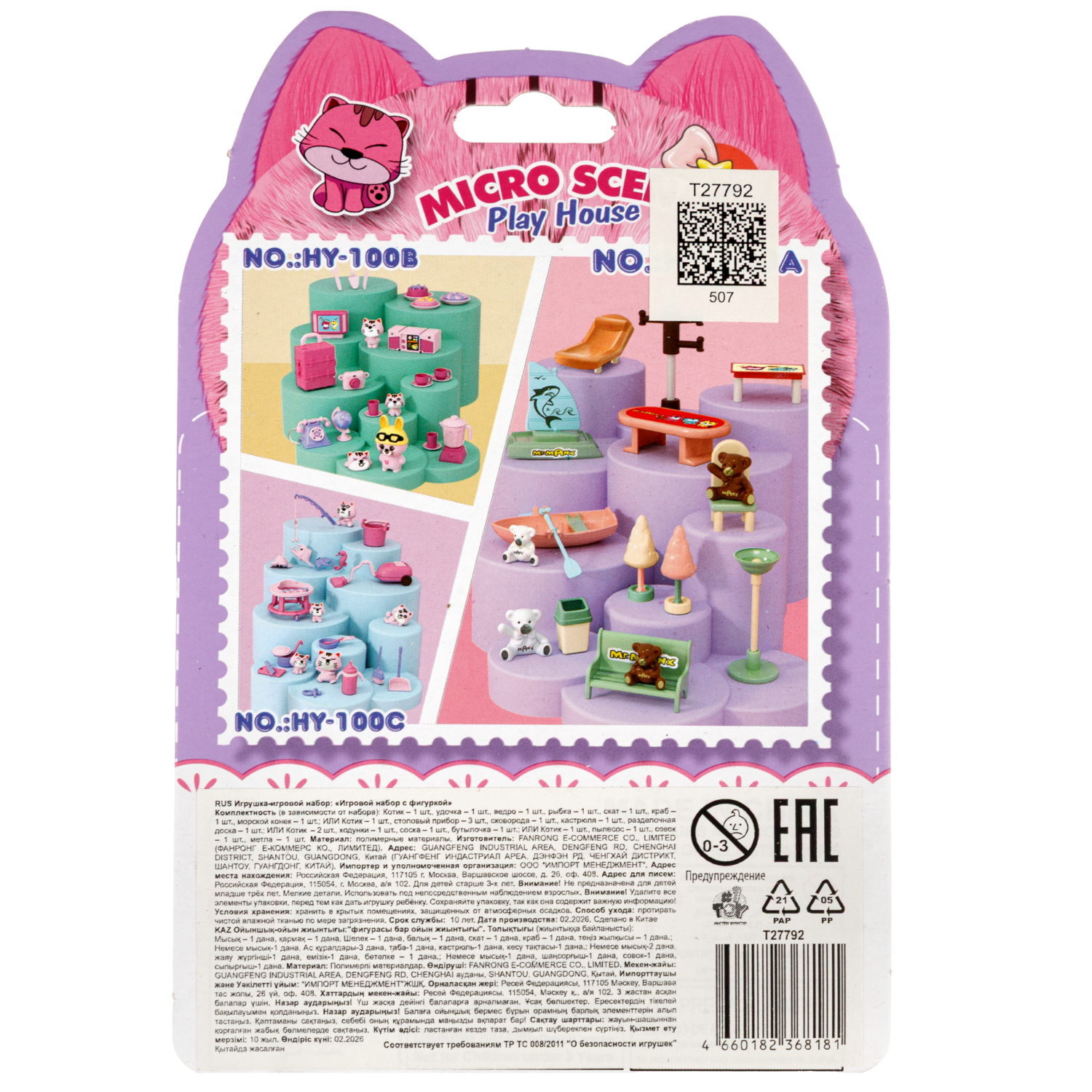 Игровой набор 1TOY с фигуркой, в ассортименте