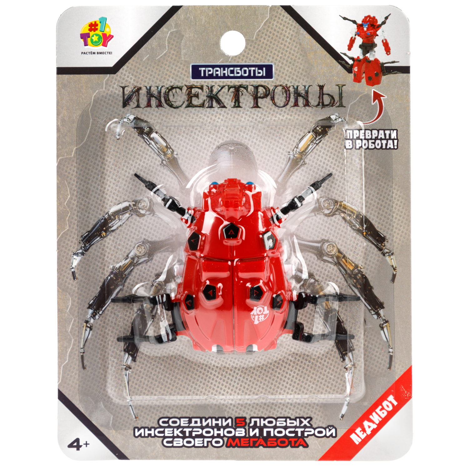 Трансботы 1TOY Инсектроны, роботы-трансформеры