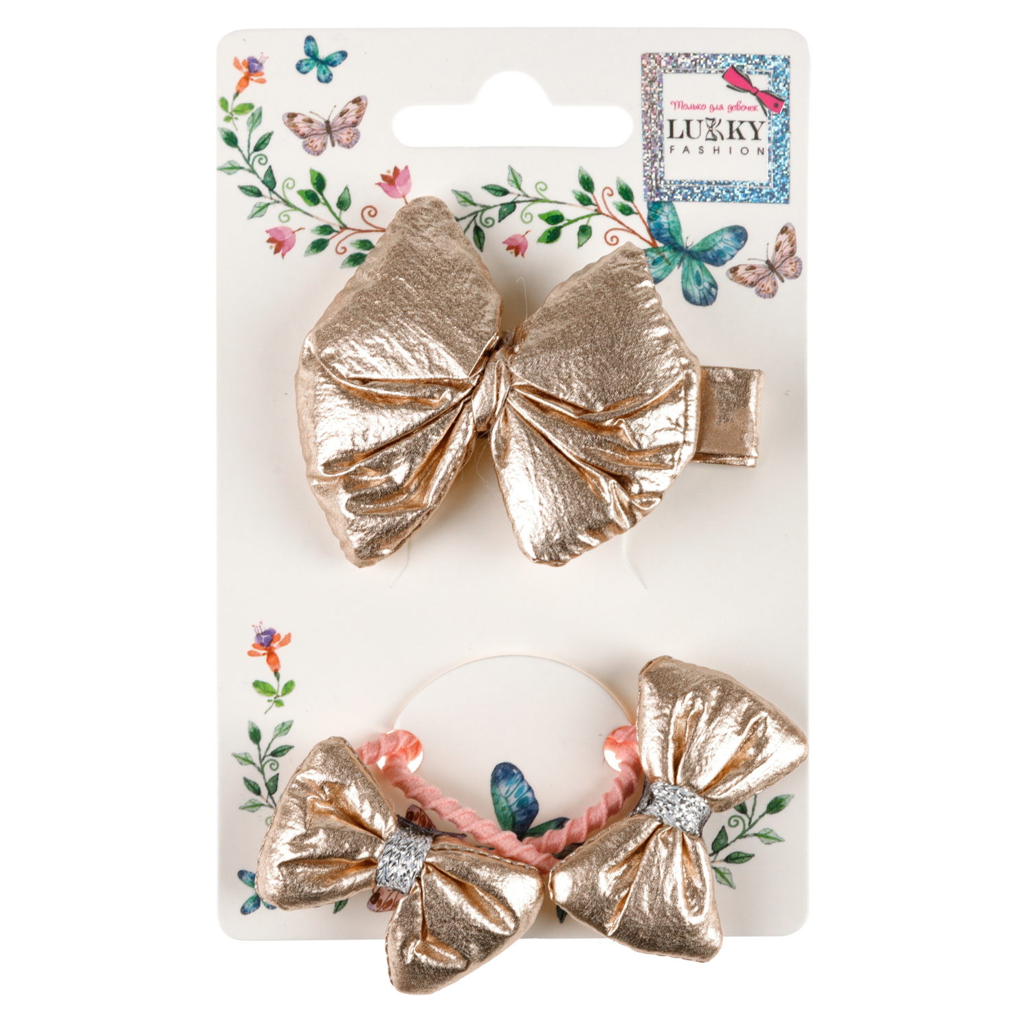Lukky Fashion набор из 3 аксес.д.волос Бантики "Металлизированная кожа":2 резинки,1 заколка-зажим,5 цв.микс