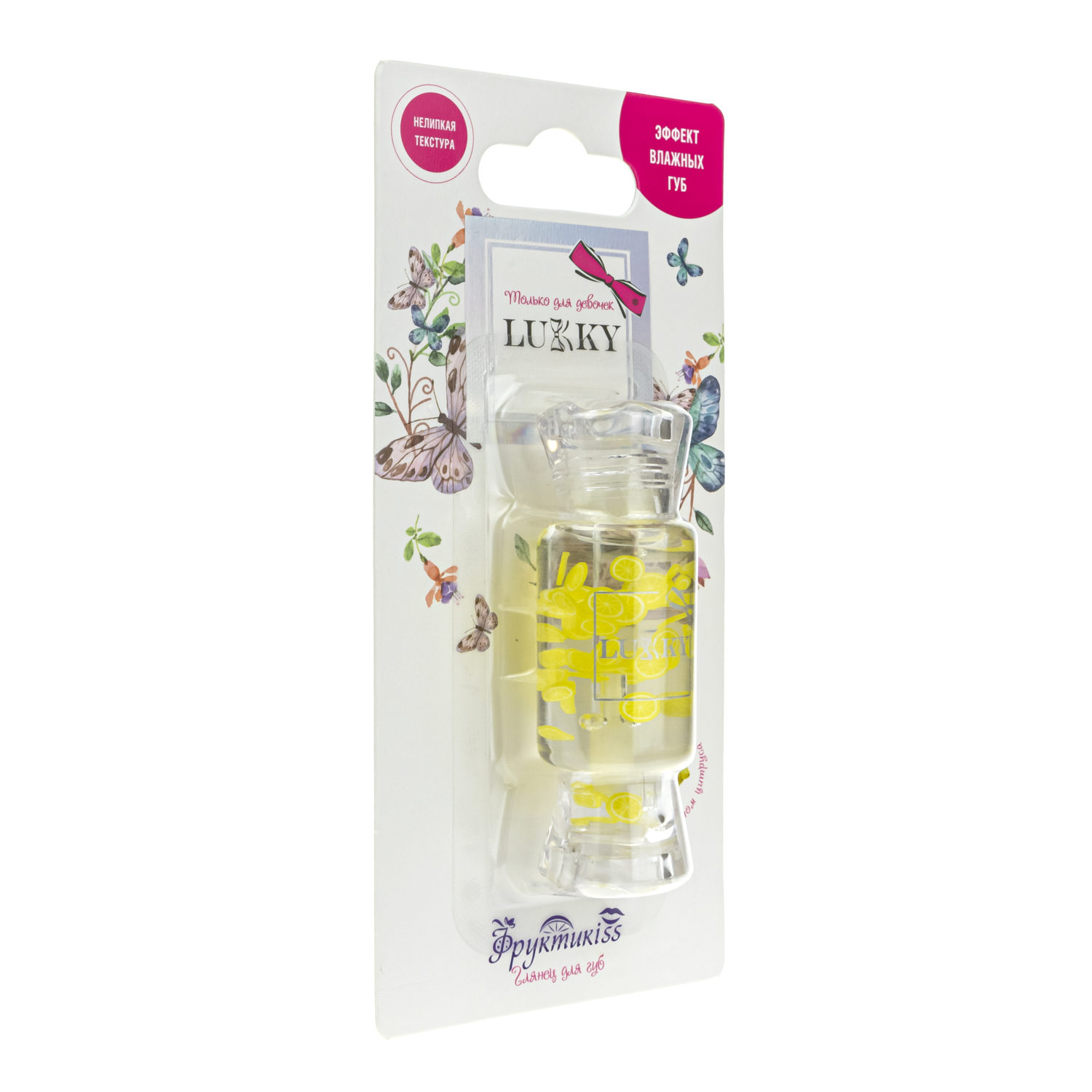 Lukky Фруктикiss масло-блеск для губ с кусочками фруктов, цитрус, 8 мл, блистер