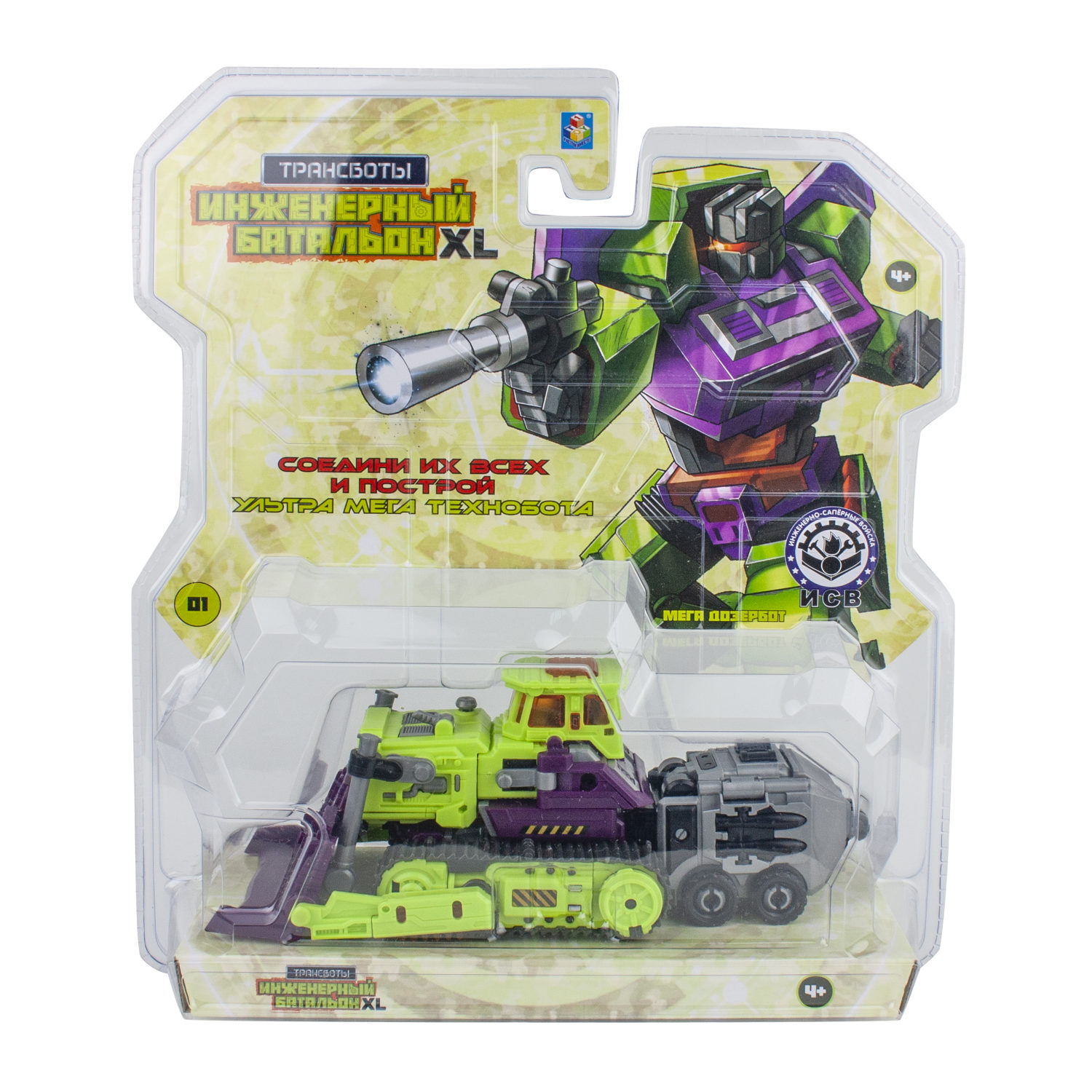 Трансформер 1TOY Трансботы "Инженерный батальон XL: Мега Дозербот"
