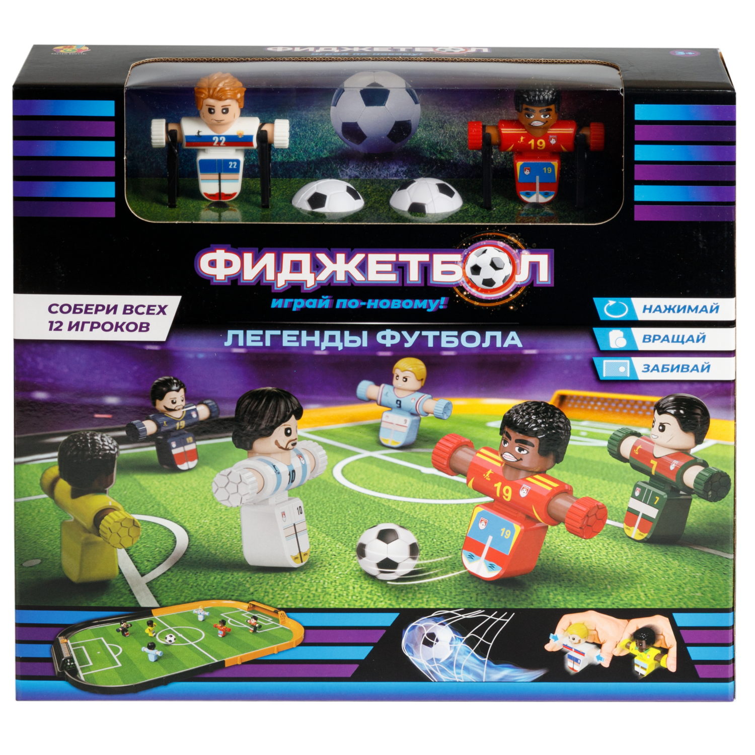 Фиджетбол 1TOY Легенды футбола, настольный футбол Чемпионат Россия - Испания