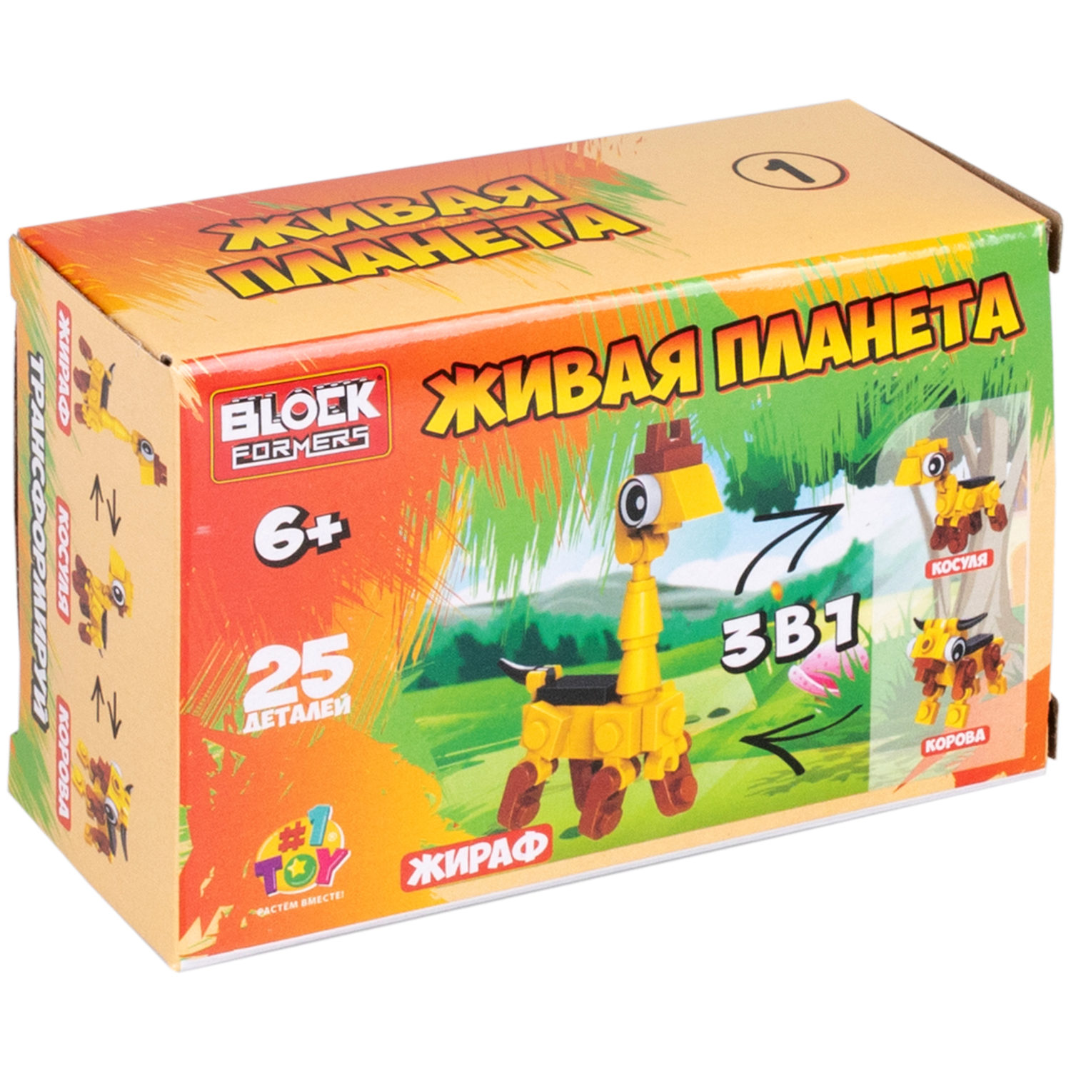 1Toy Blockformers "Живая планета", в ассортименте 10 видов