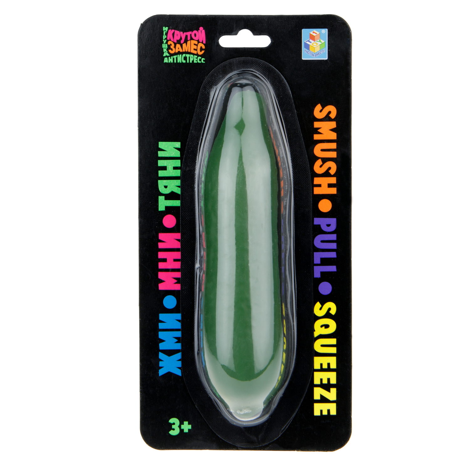 Антистресс-игрушка 1TOY Крутой замес Огурец, жмякалка, мялка, 13х3,5 см