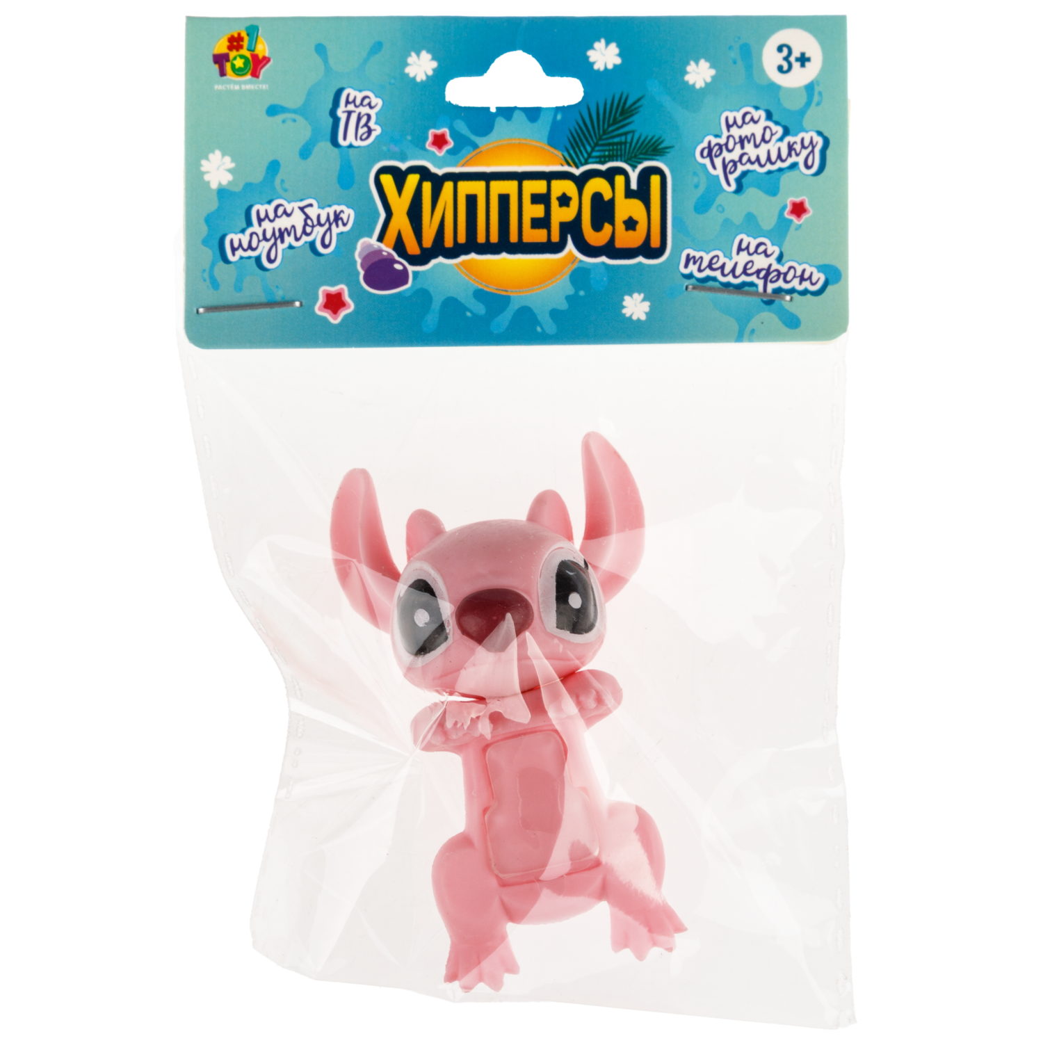 Игрушка-фигурка 1TOY Стич на клейком слое, в ассортименте