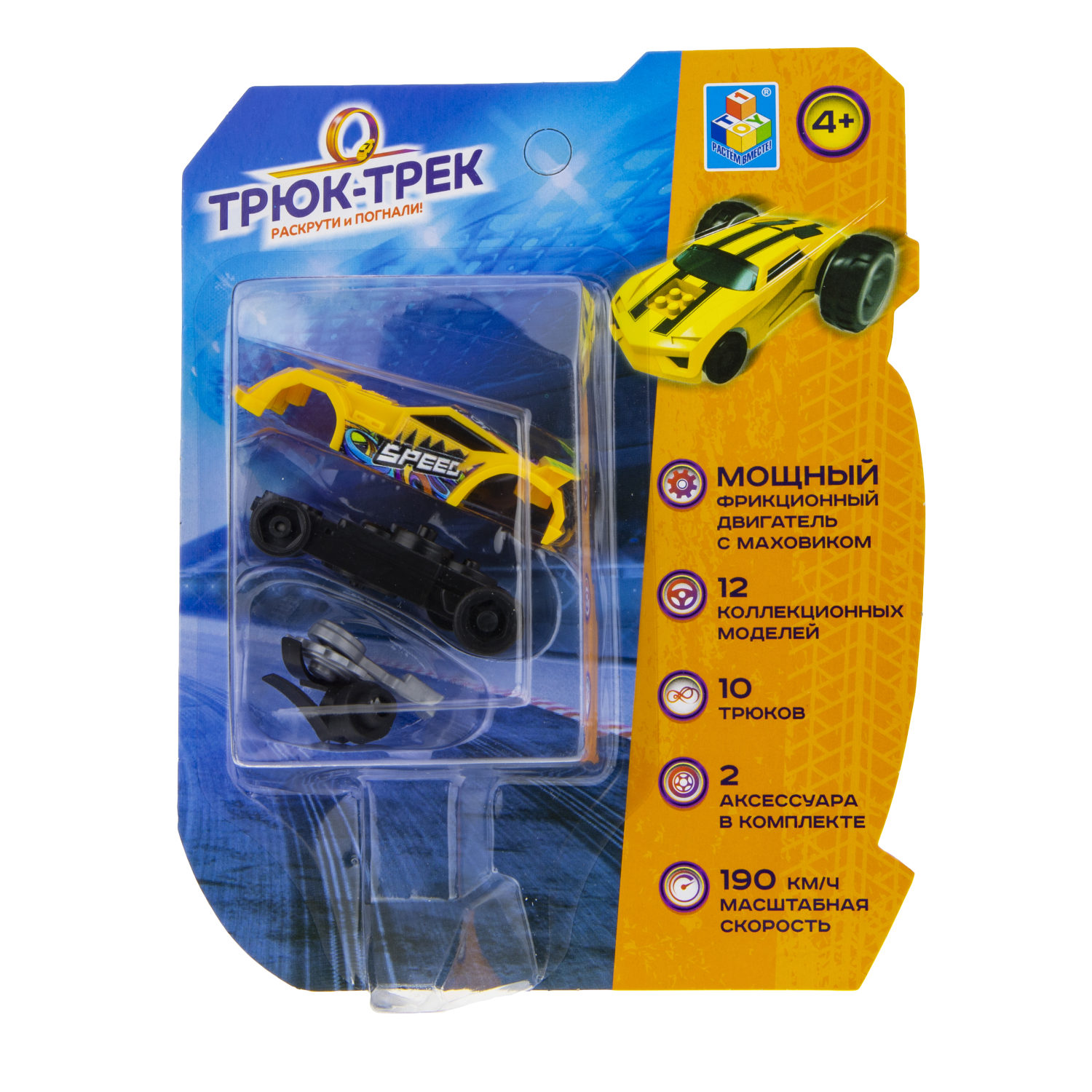 Машинка 1TOY Трюк-трек фрикционная, с 2 аксессуарами, в ассортименте