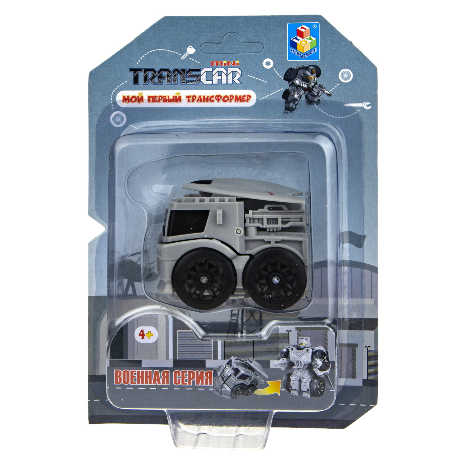 1toy "Мой первый трансформер: военная серия" (собирается в трейлер с дроном, 6 см, блистер)