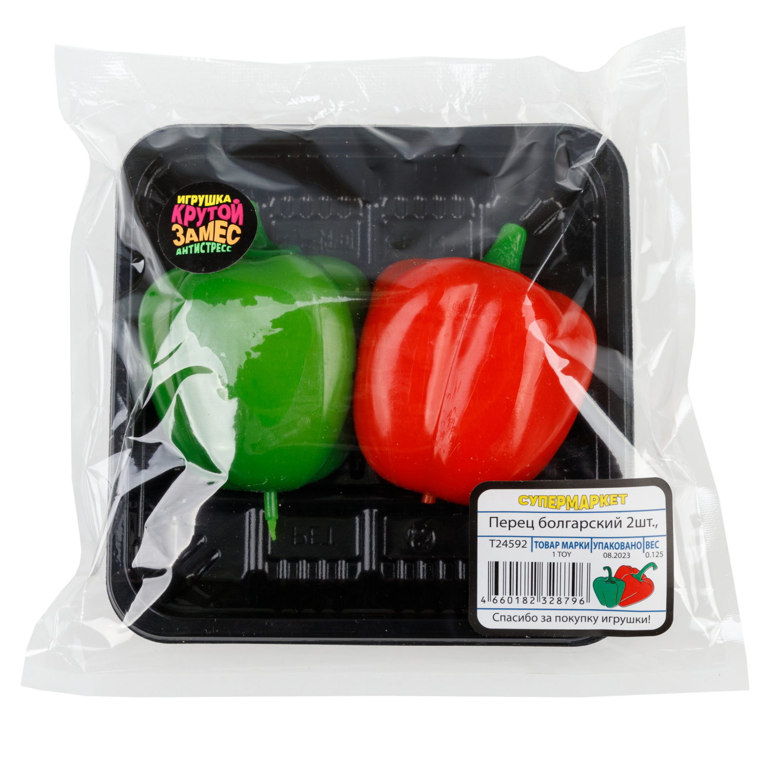 1toy Крутой замес Супермаркет сладкий перец 2 штуки, на подложке