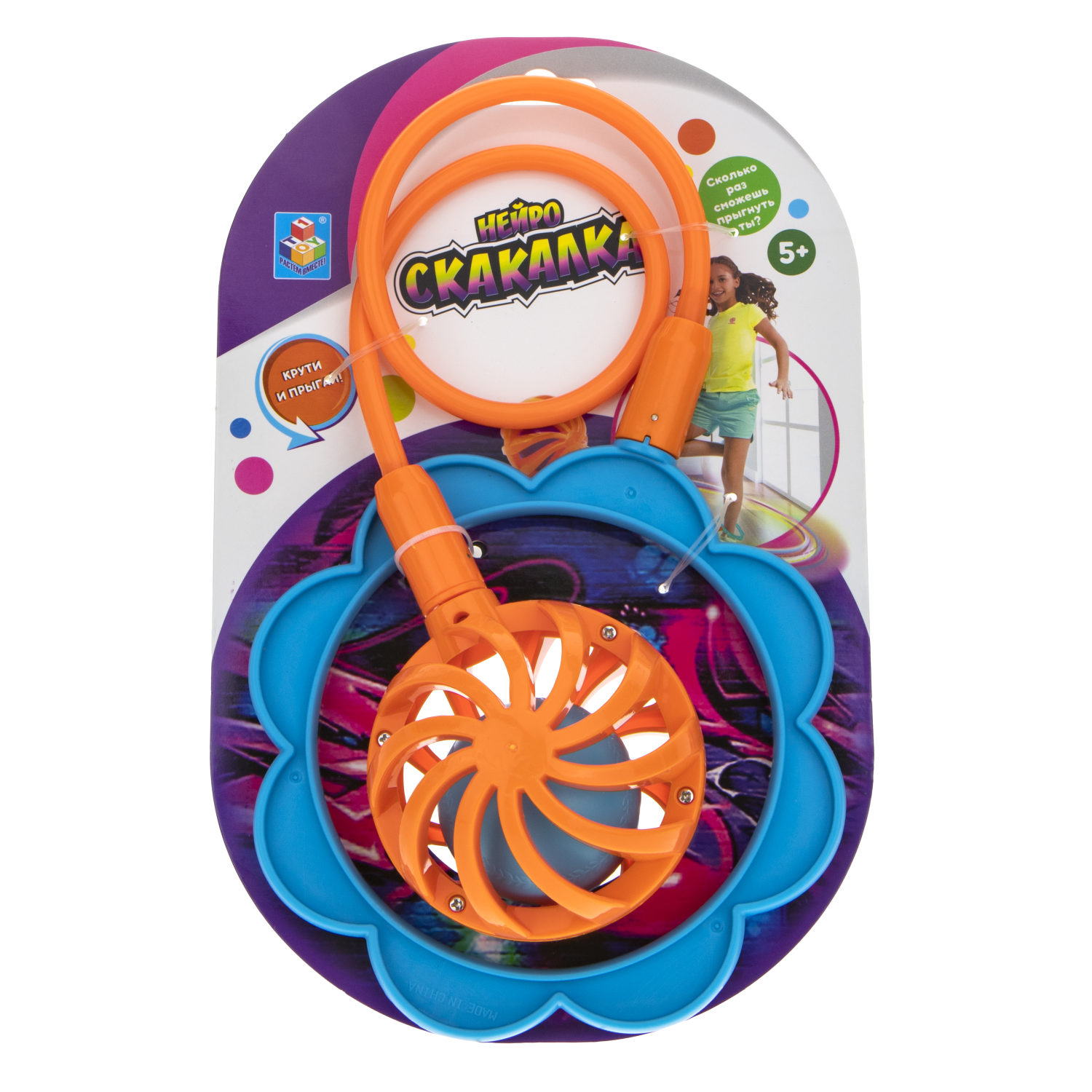 Нейроскакалка 1TOY скакалка детская на ногу, 85 см