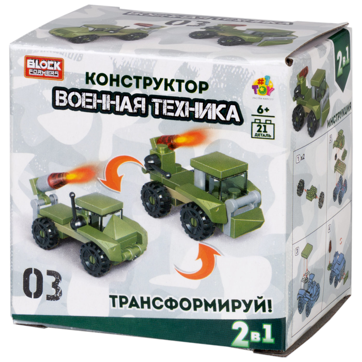 Конструктор 1TOY Blockformers "Военная техника", 10 видов, 1 шт.