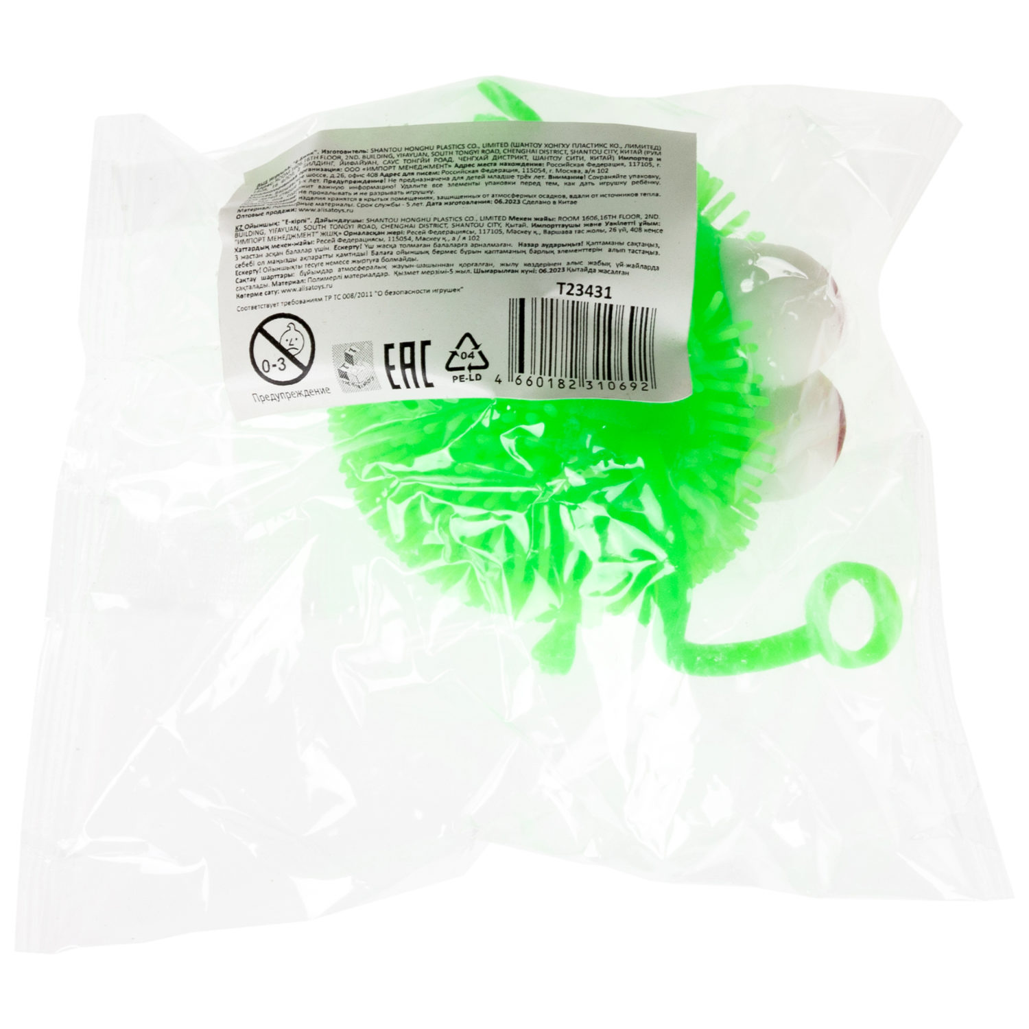 Антистресс-игрушка для рук 1TOY Ё-Ёжик, для детей и взрослых, 4 вида в ассортименте