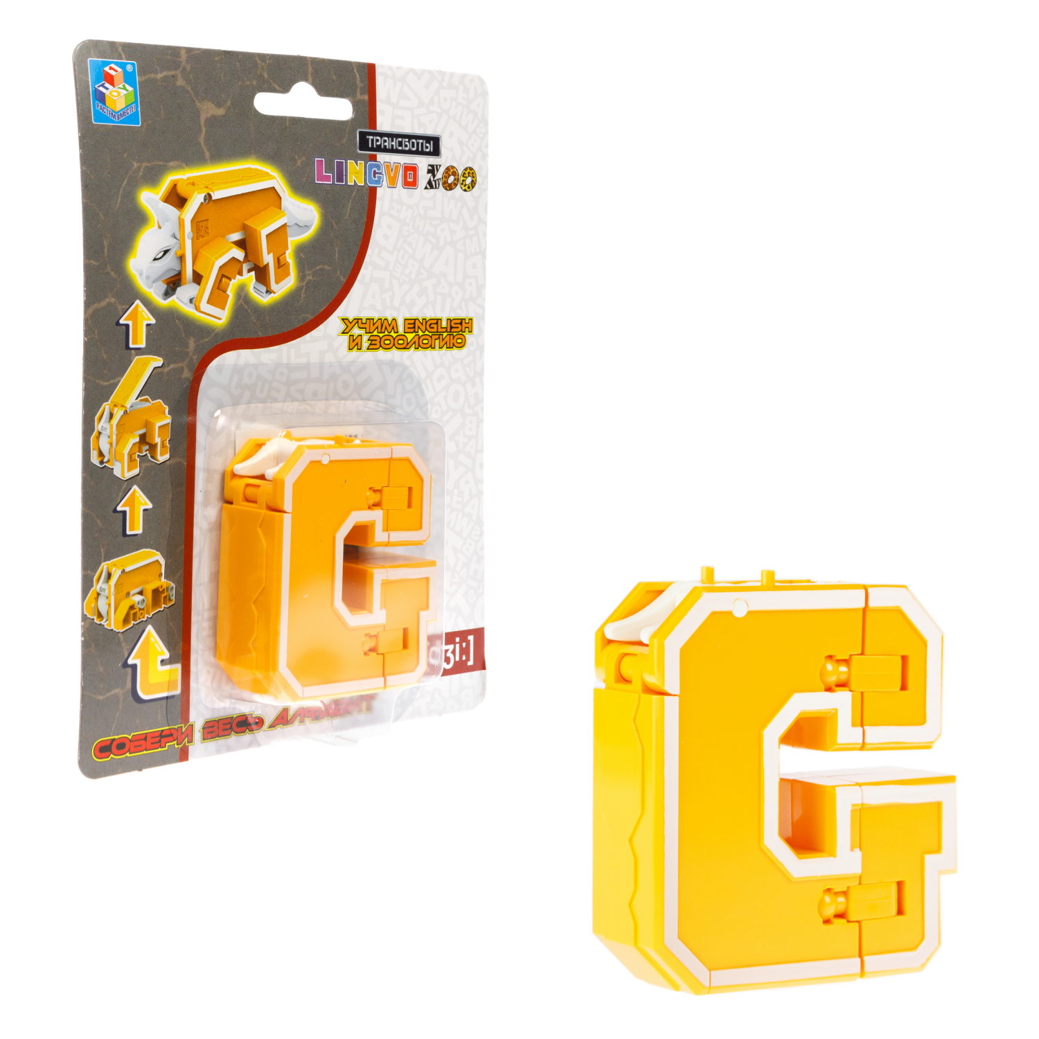 Трансформеры 1TOY, трансботы Lingvo Zoo, роботы, английские буквы от A до Z