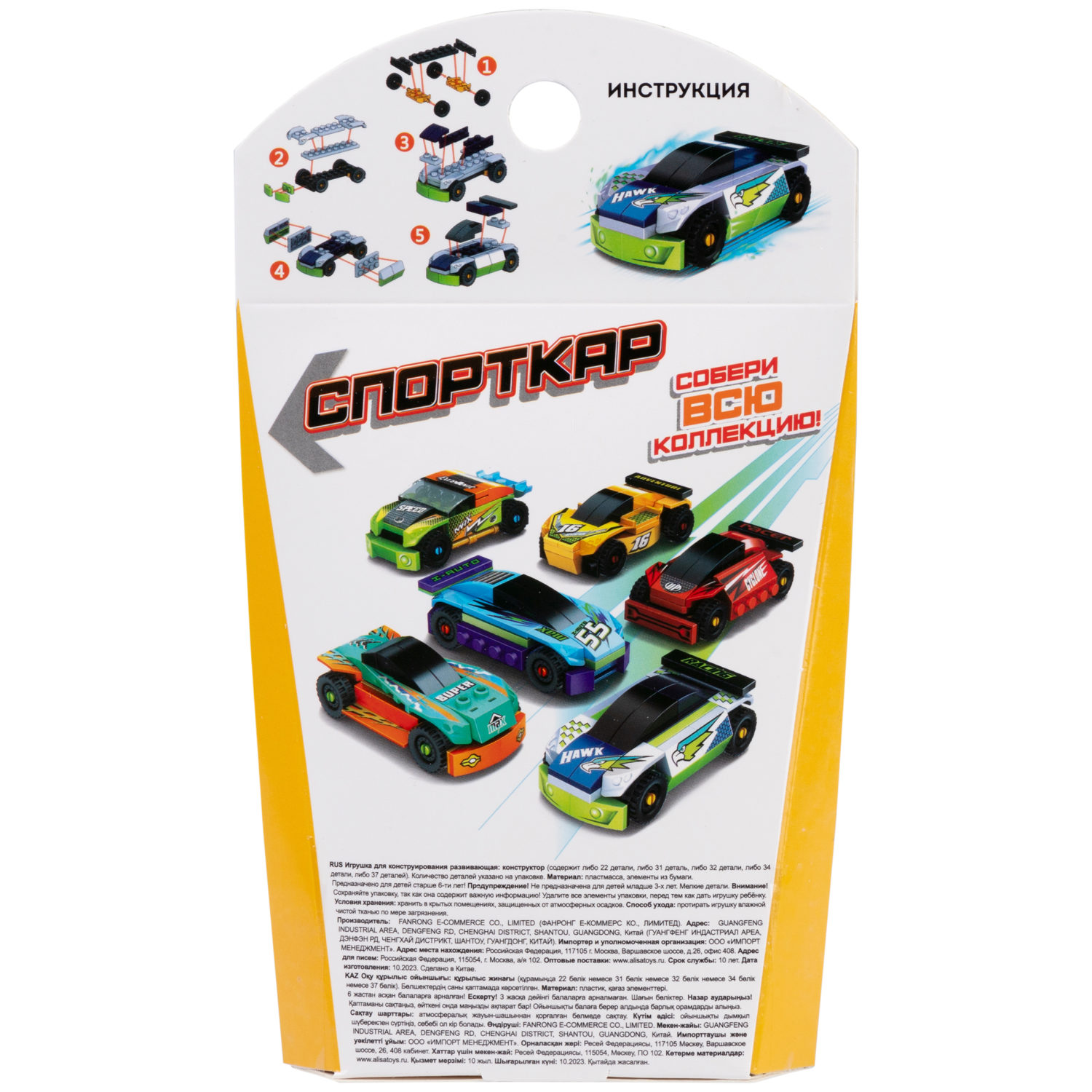 1TOY конструктор Blockformers "Спорткар", в ассортименте 6 видов